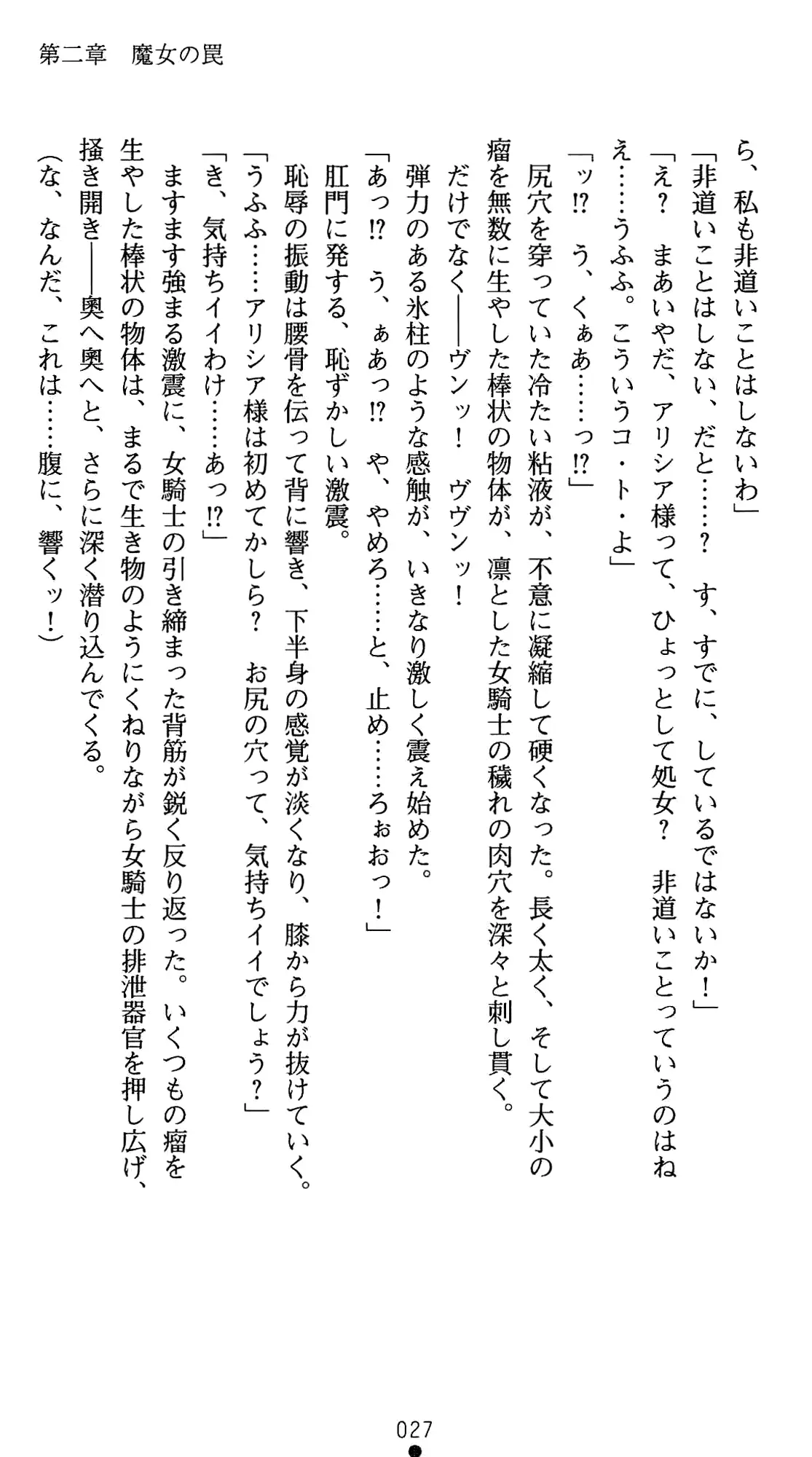 웹툰 이미지 47