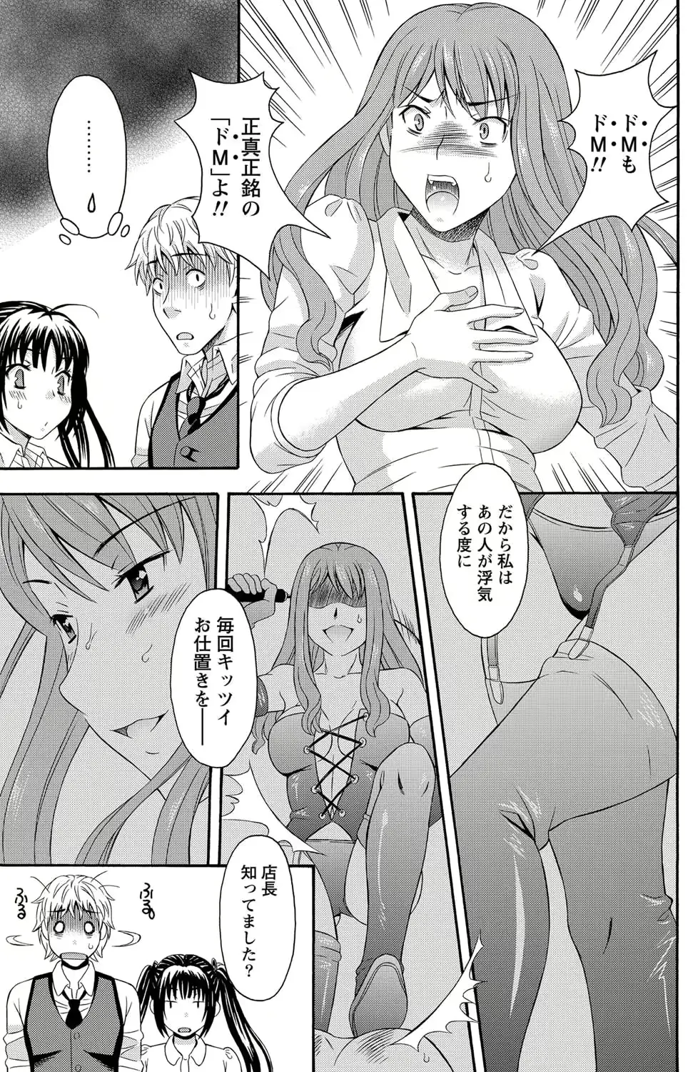 웹툰 이미지 185