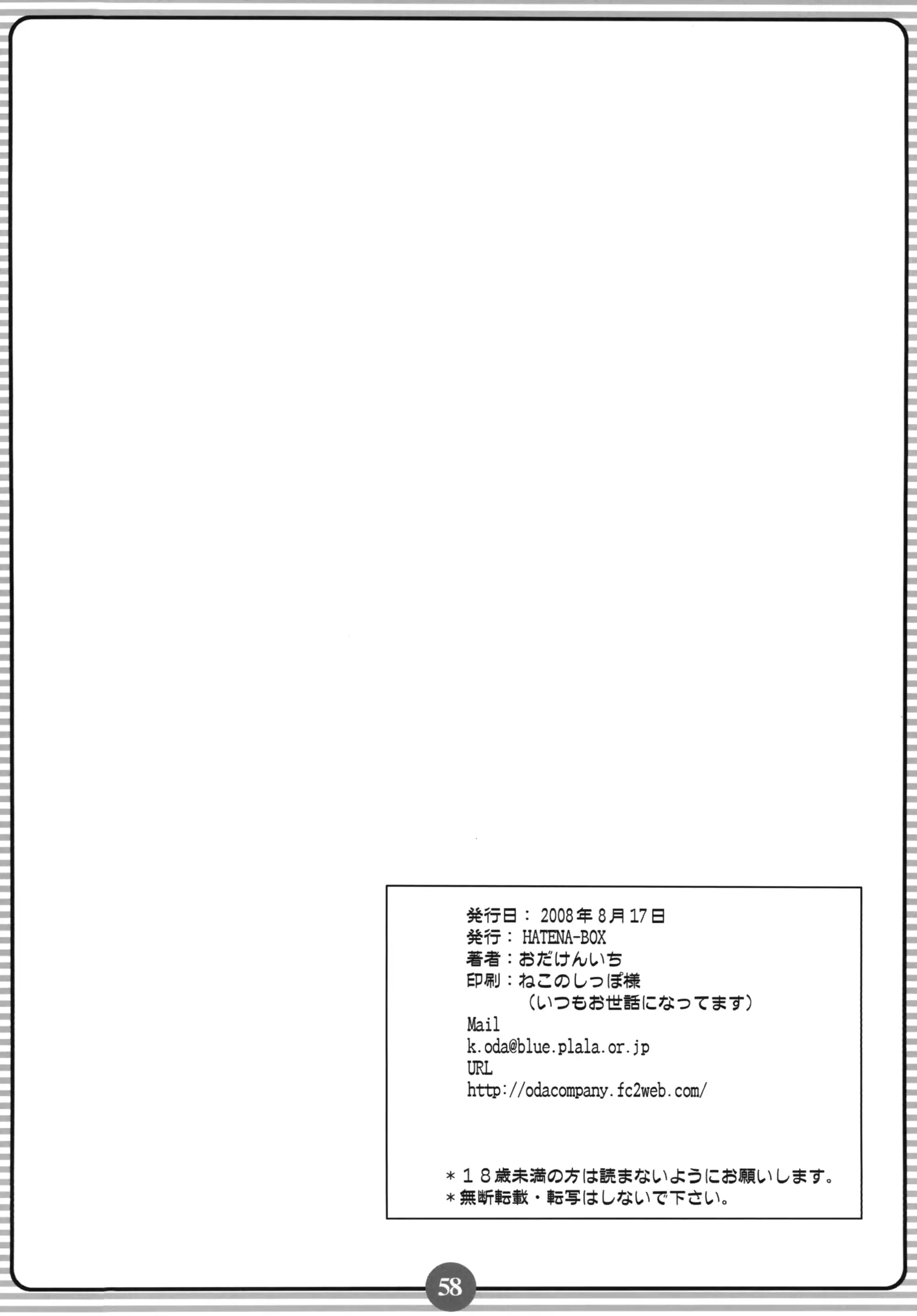 웹툰 이미지 56