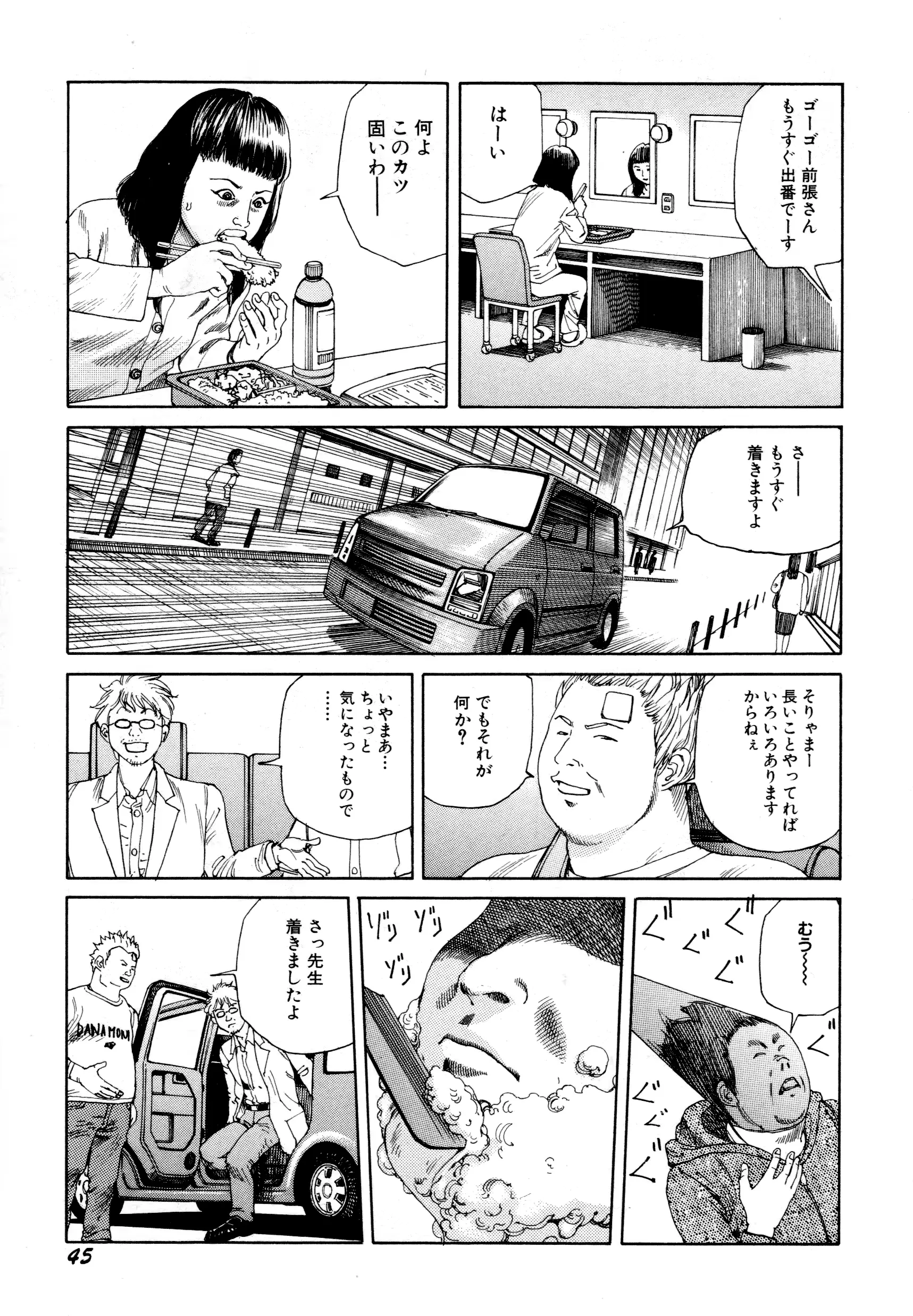웹툰 이미지 46