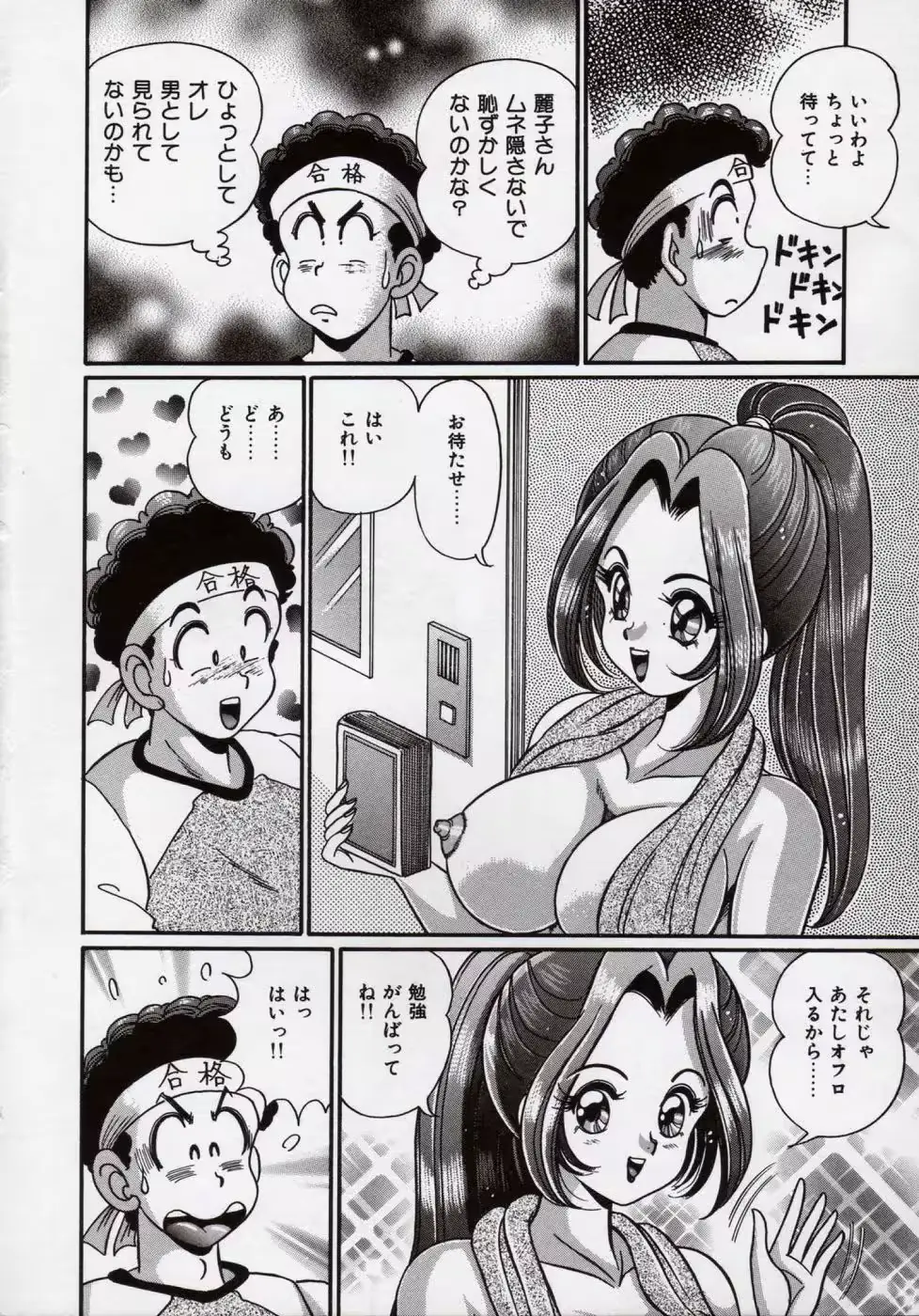 웹툰 이미지 60