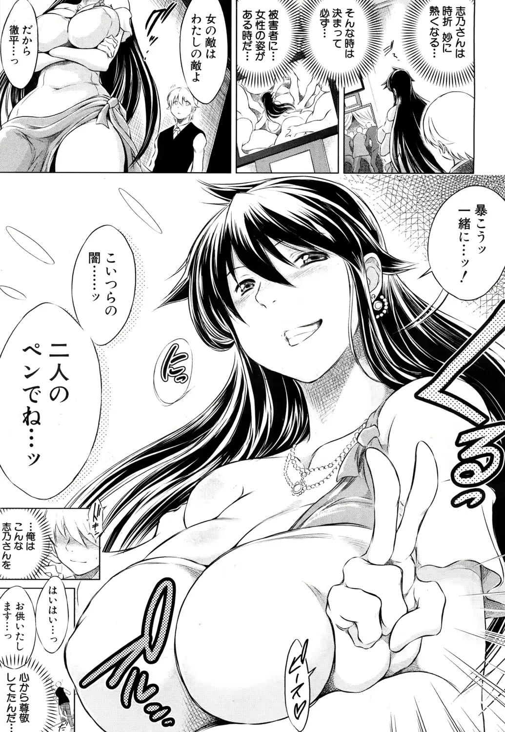 웹툰 이미지 425