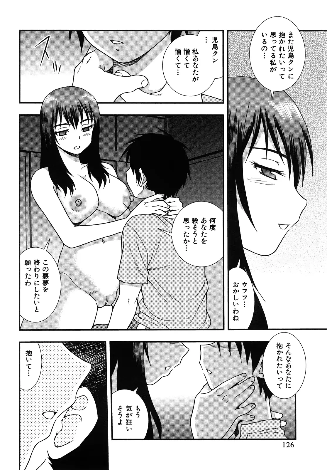 웹툰 이미지 125