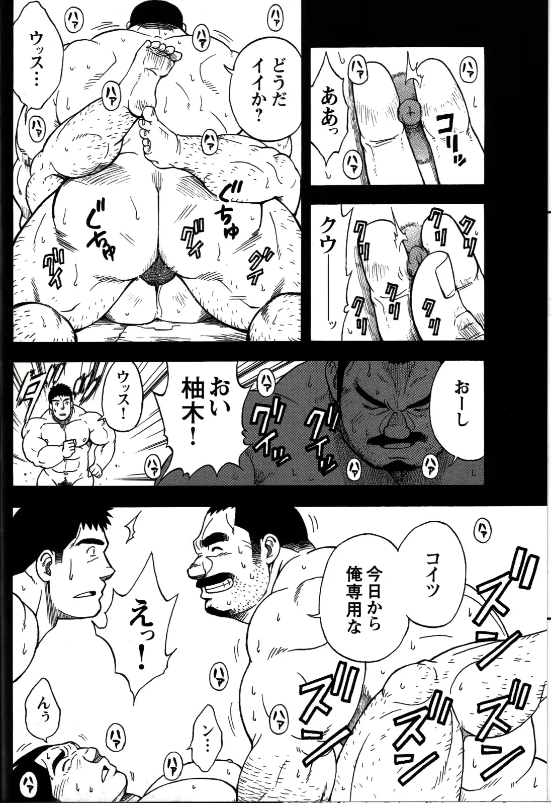 웹툰 이미지 73