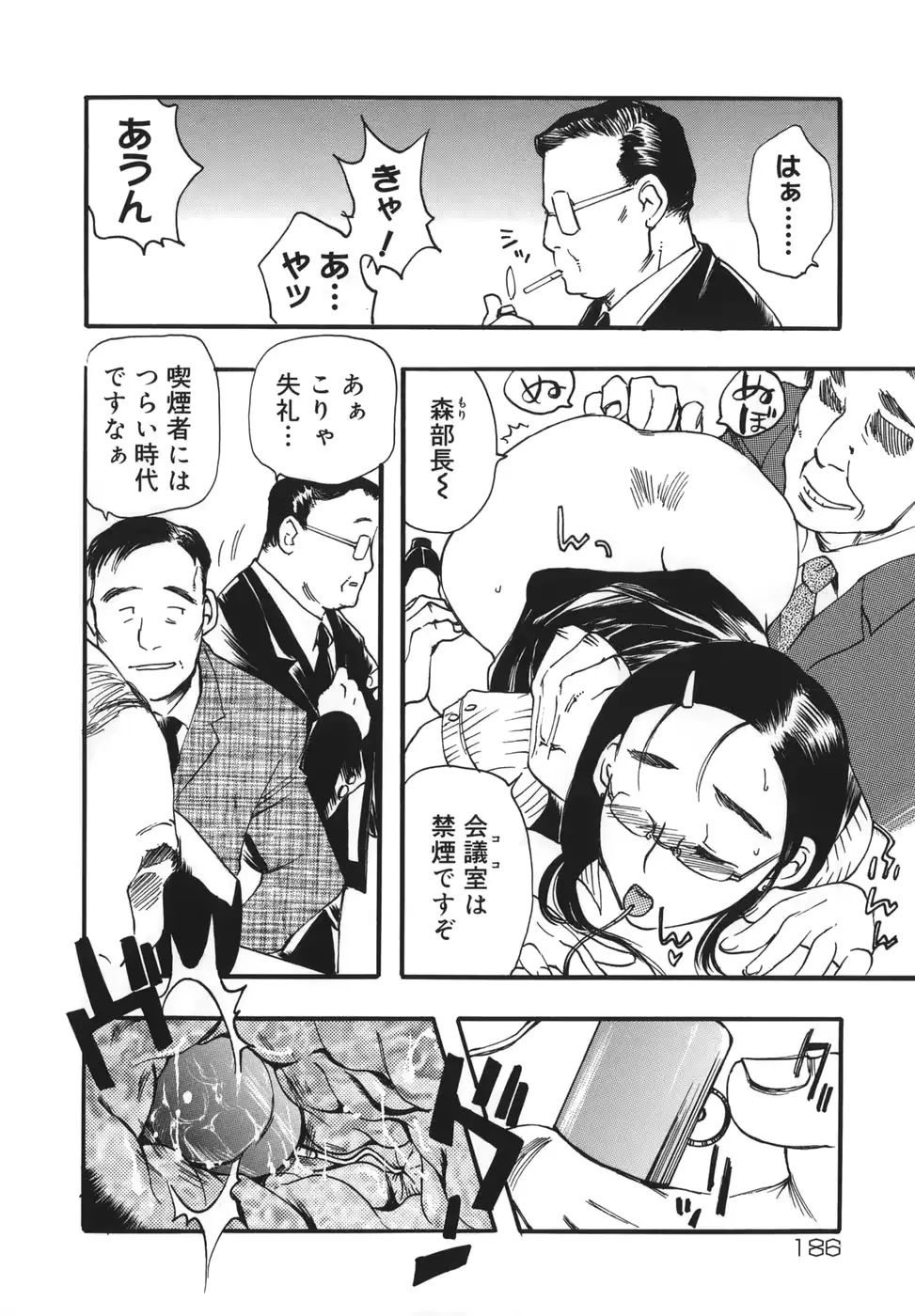 웹툰 이미지 185