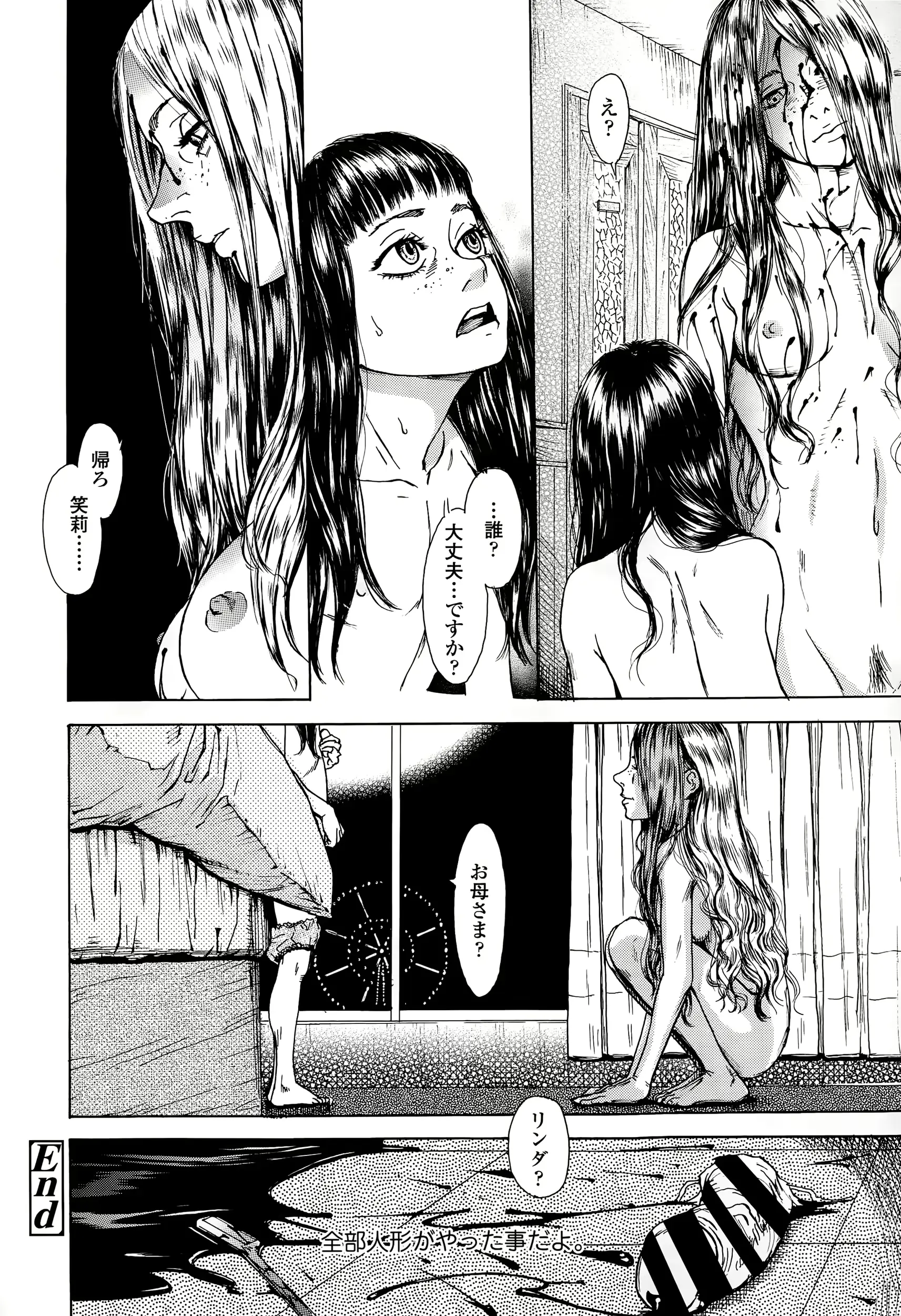 웹툰 이미지 395