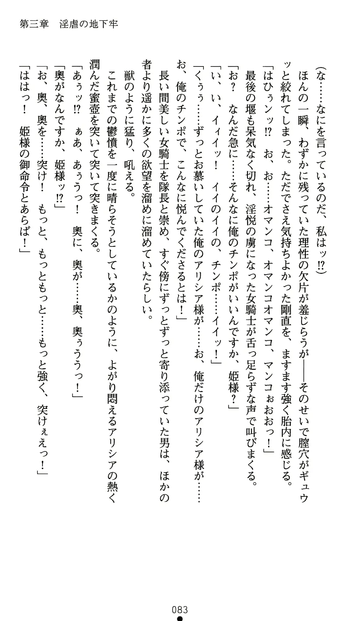 웹툰 이미지 103