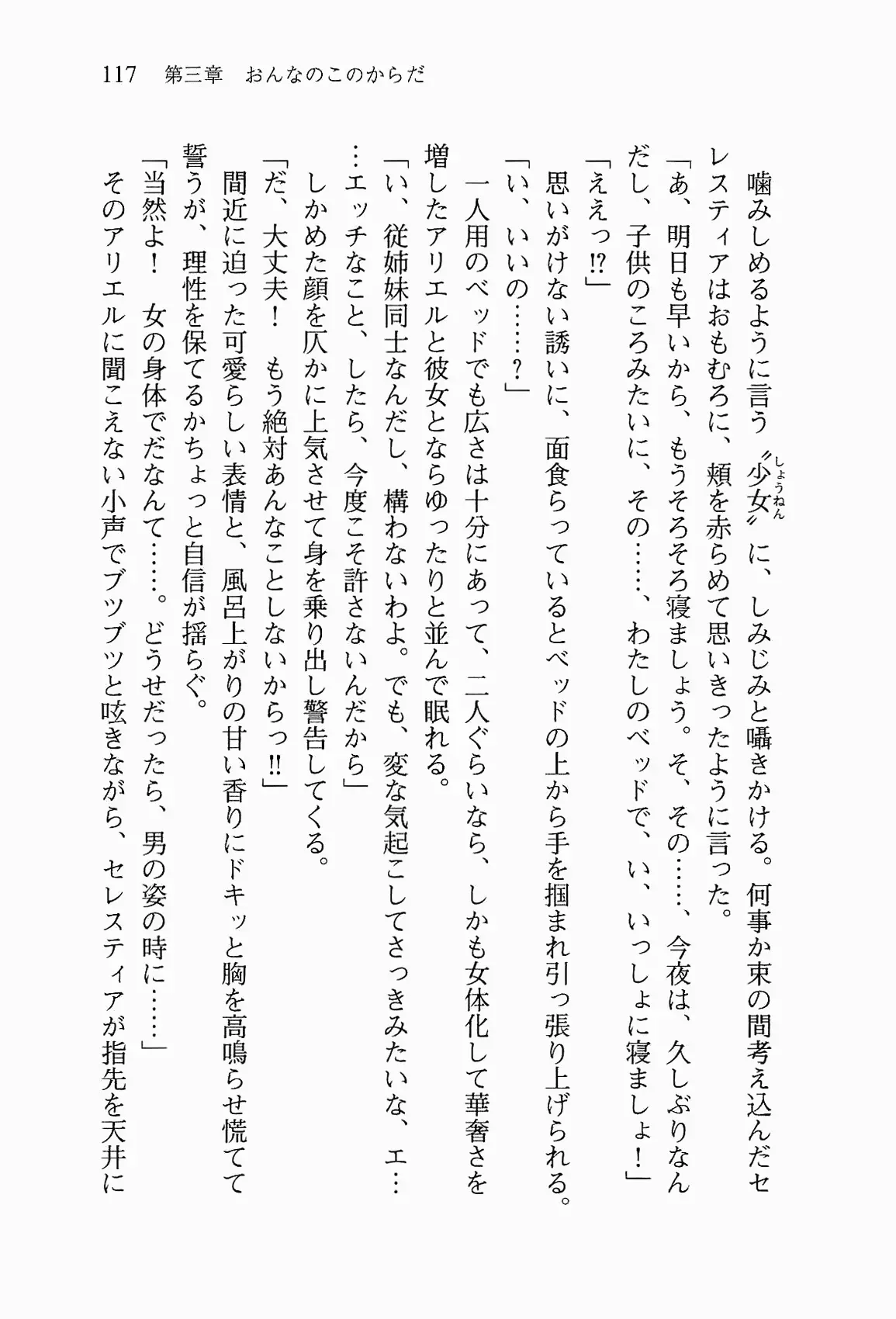 웹툰 이미지 129