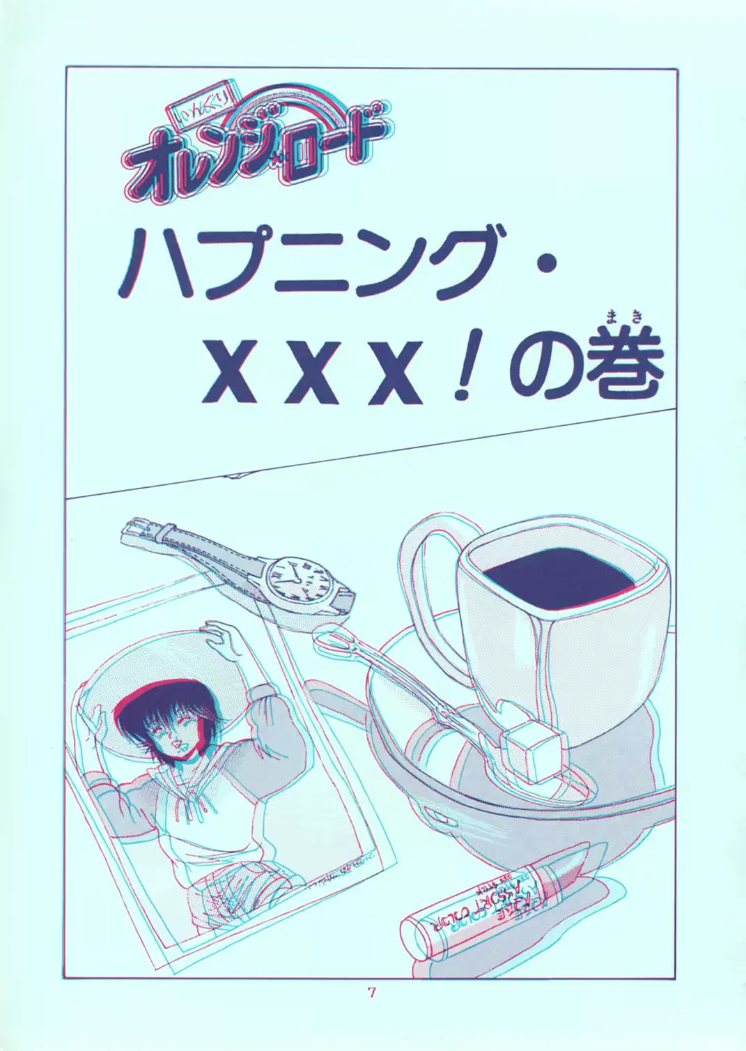 웹툰 이미지 6