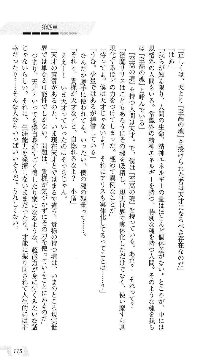 웹툰 이미지 118