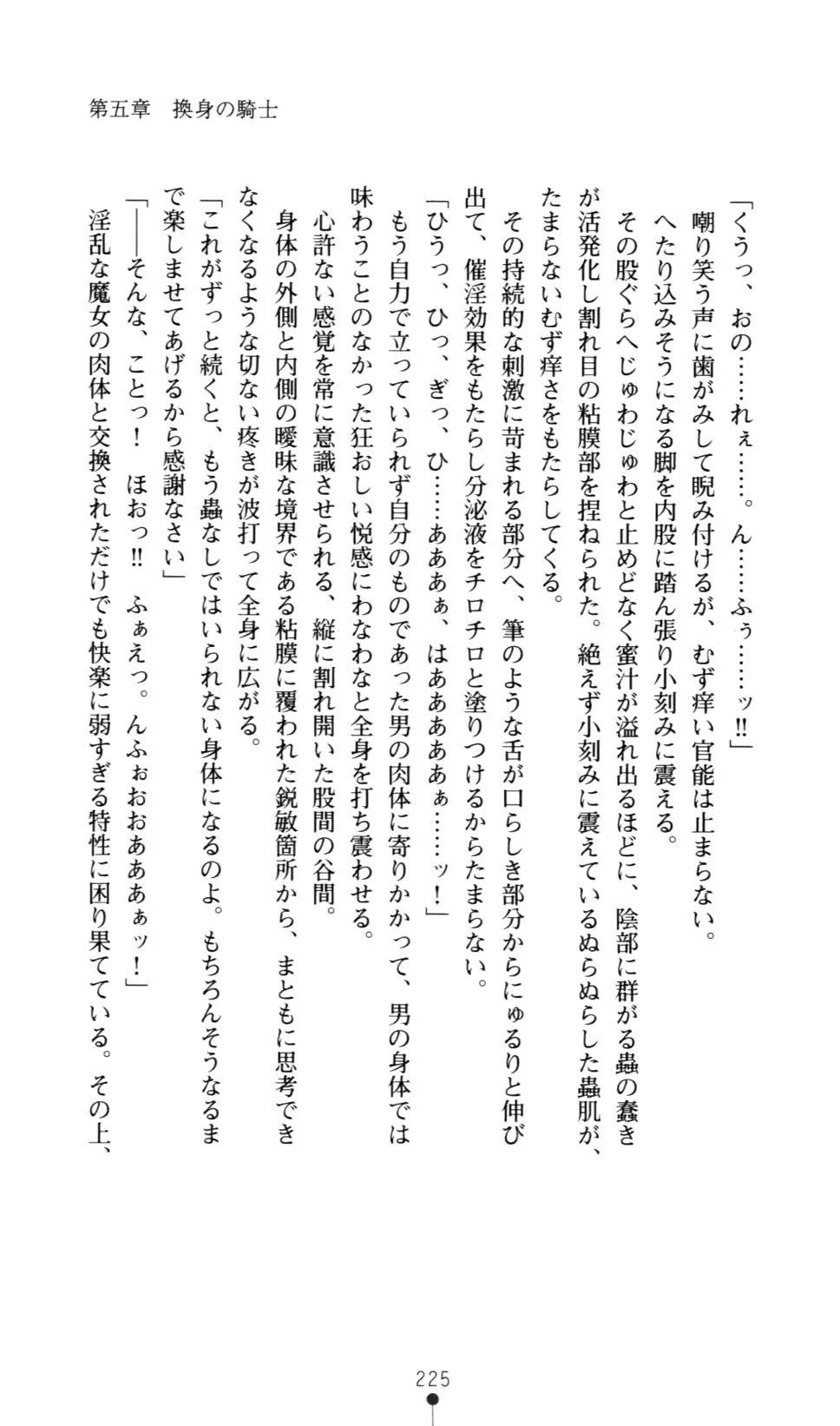 웹툰 이미지 229