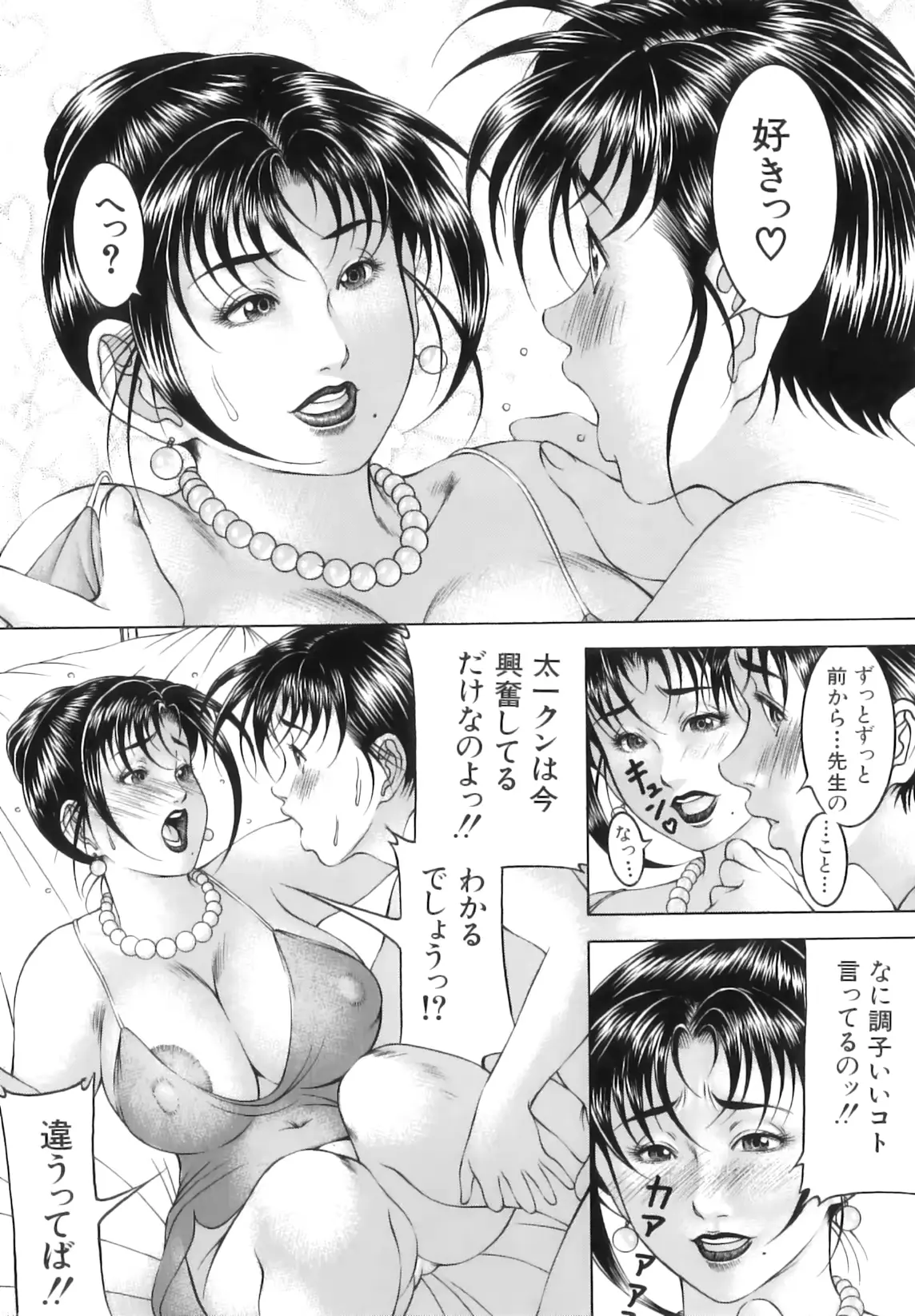웹툰 이미지 73