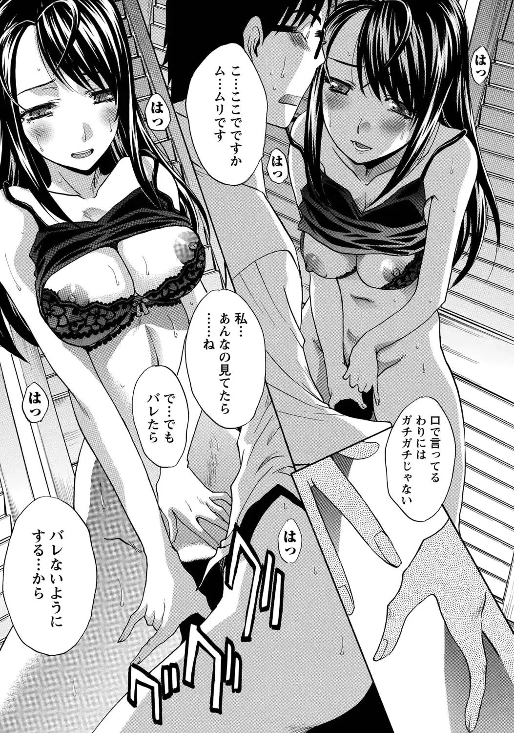웹툰 이미지 66
