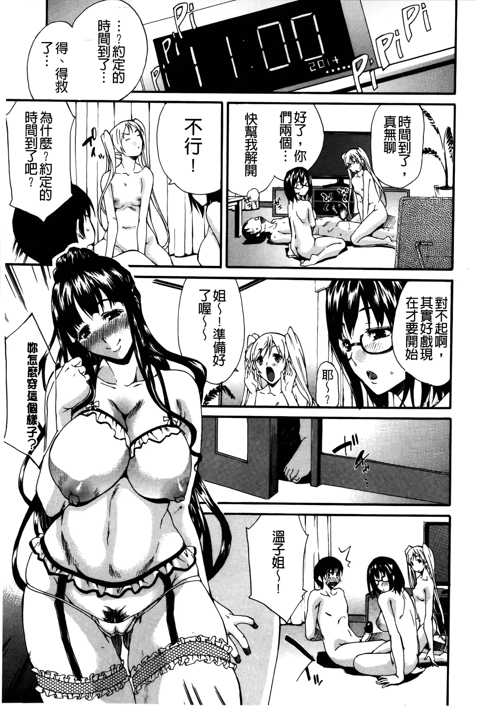 웹툰 이미지 73