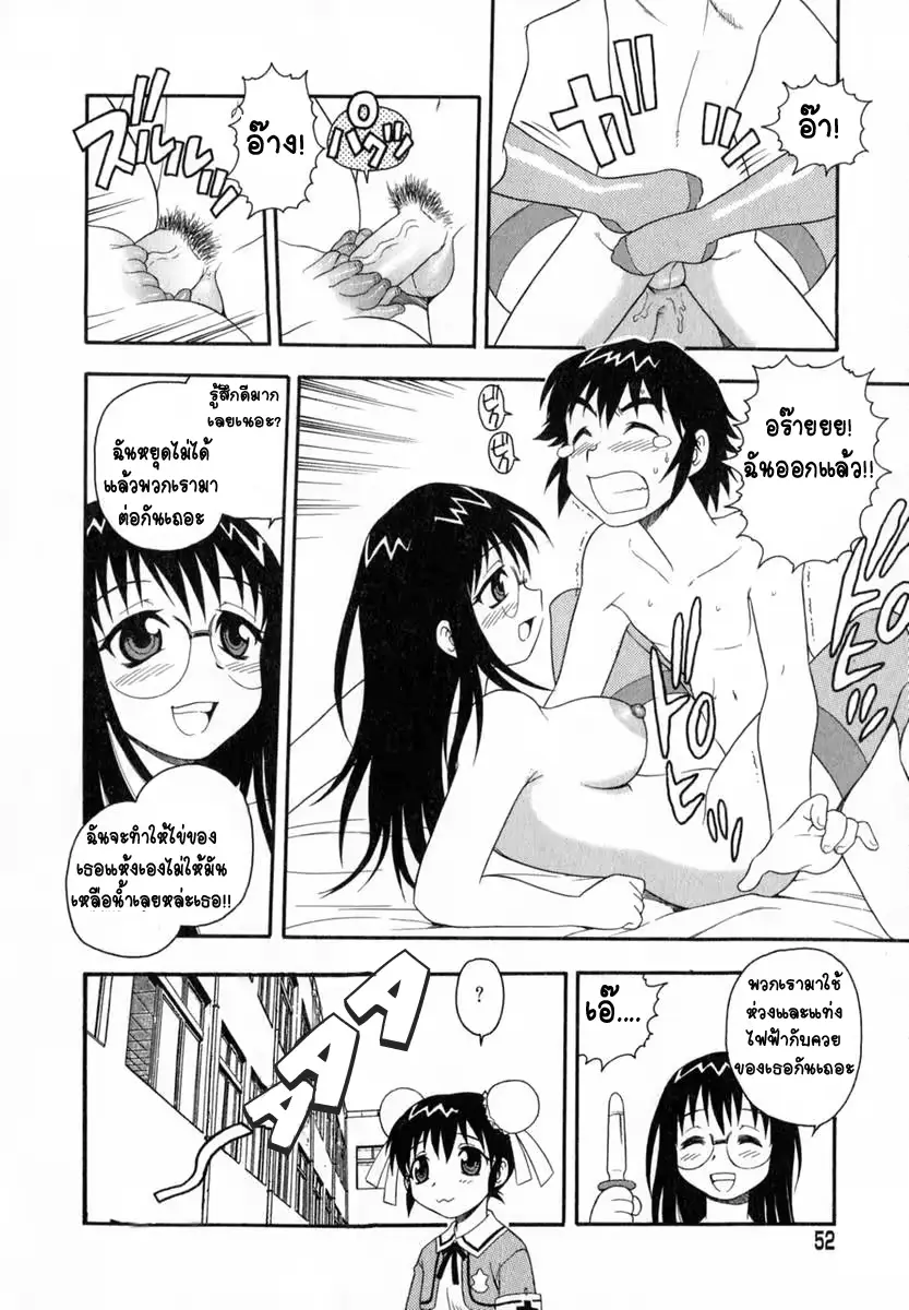 웹툰 이미지 52