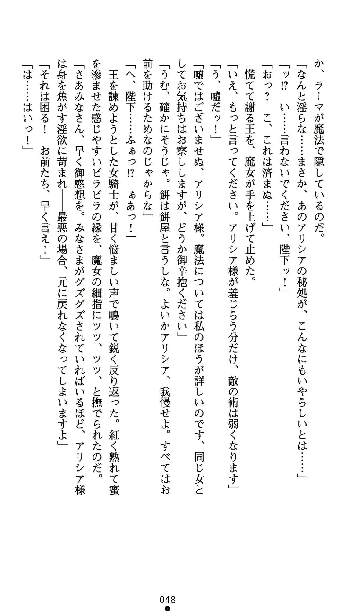 웹툰 이미지 68