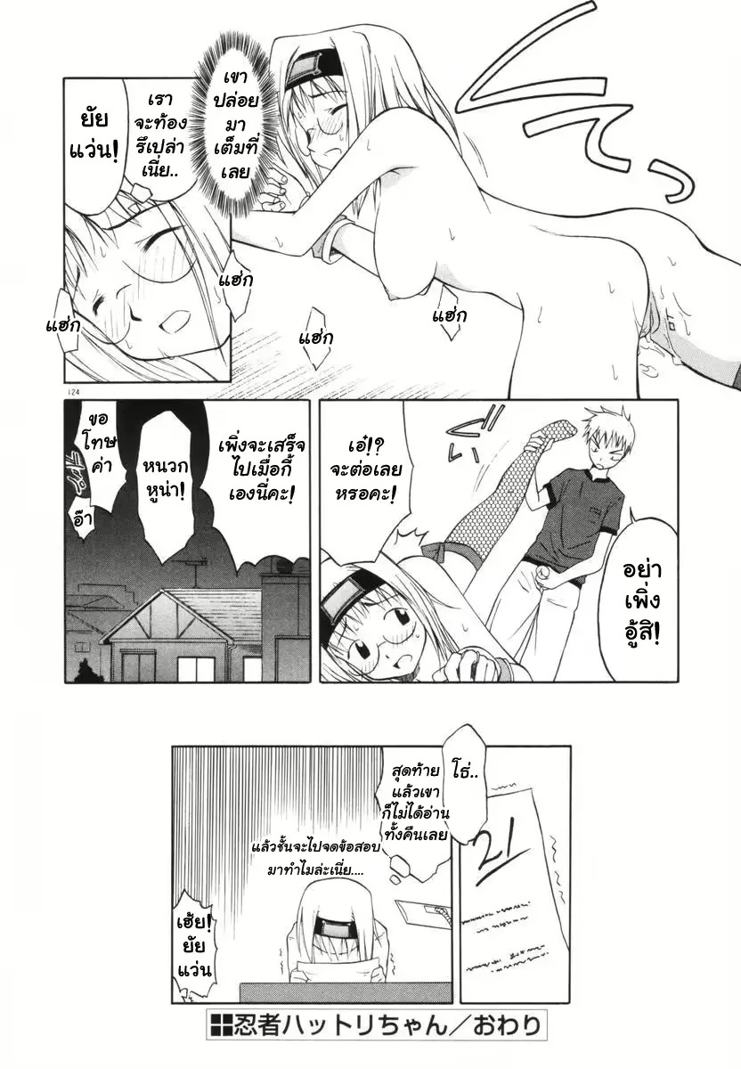 웹툰 이미지 125