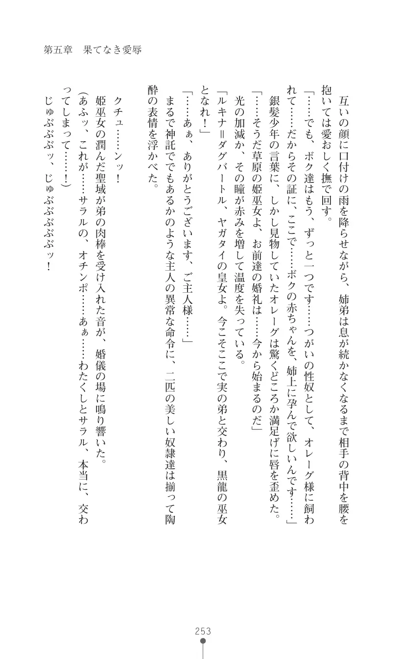 웹툰 이미지 266