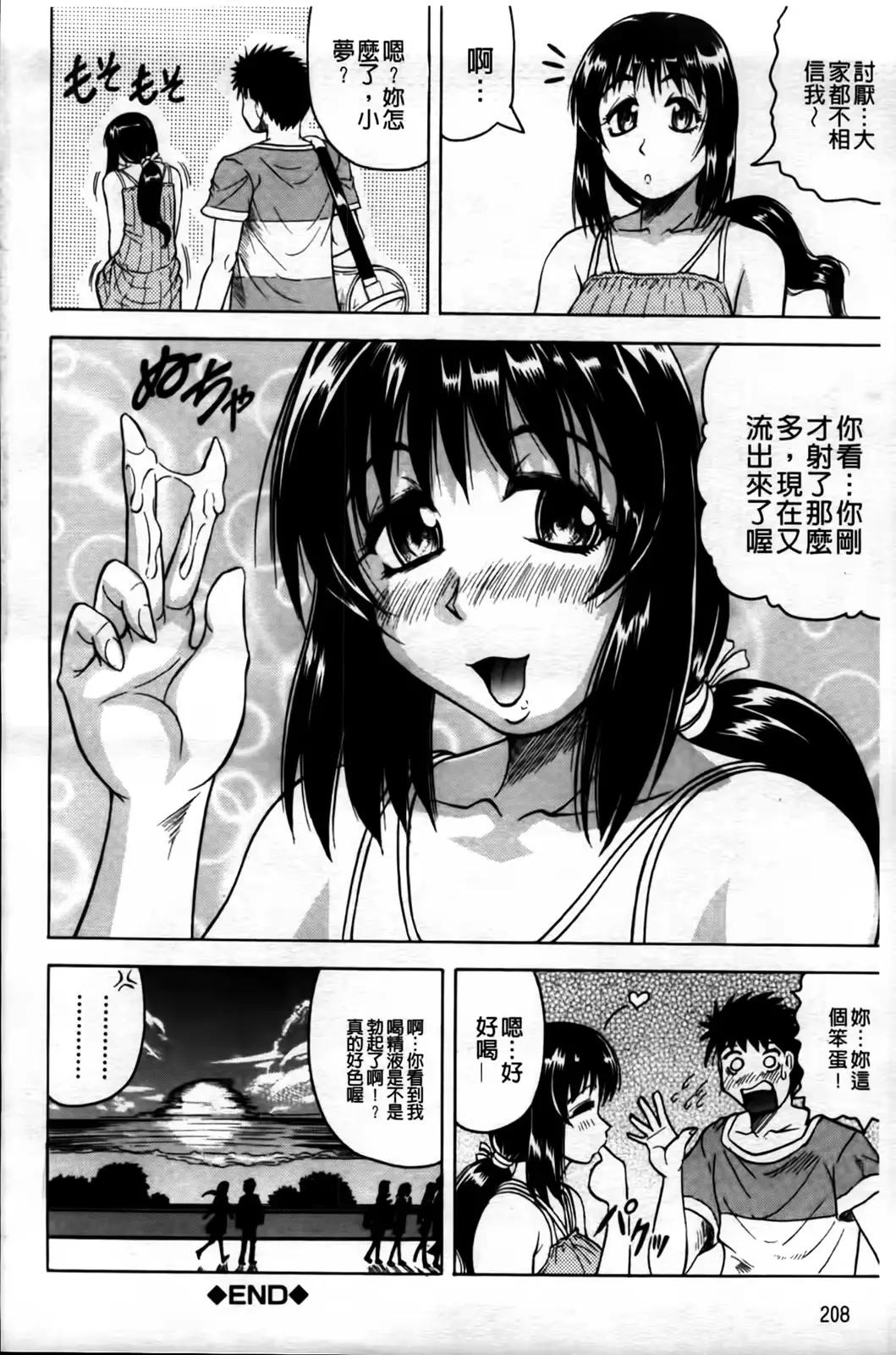웹툰 이미지 208