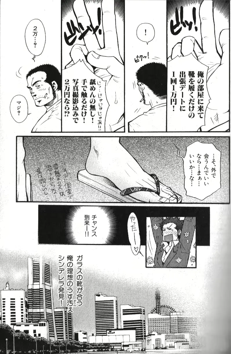 웹툰 이미지 10