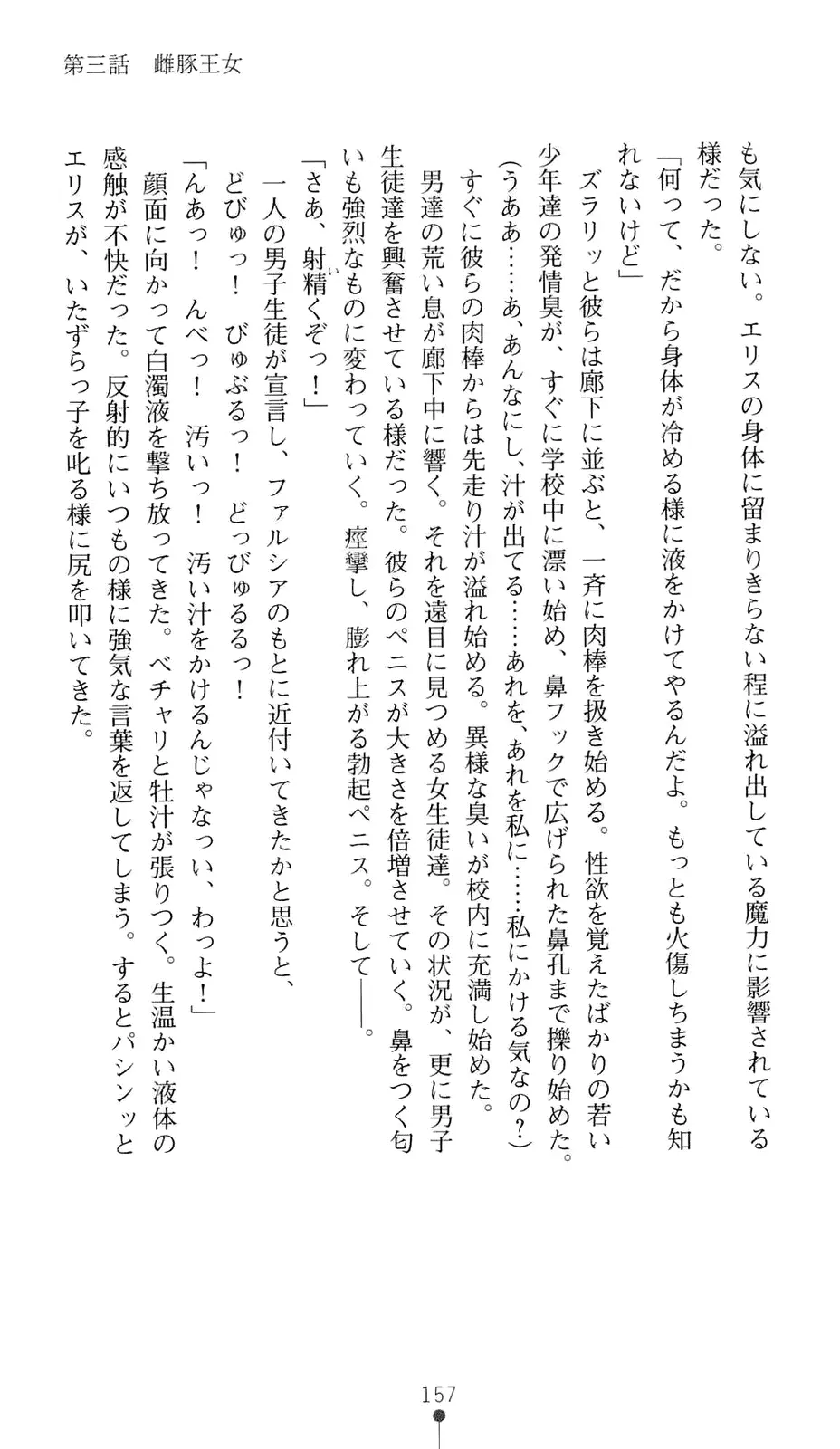 웹툰 이미지 177