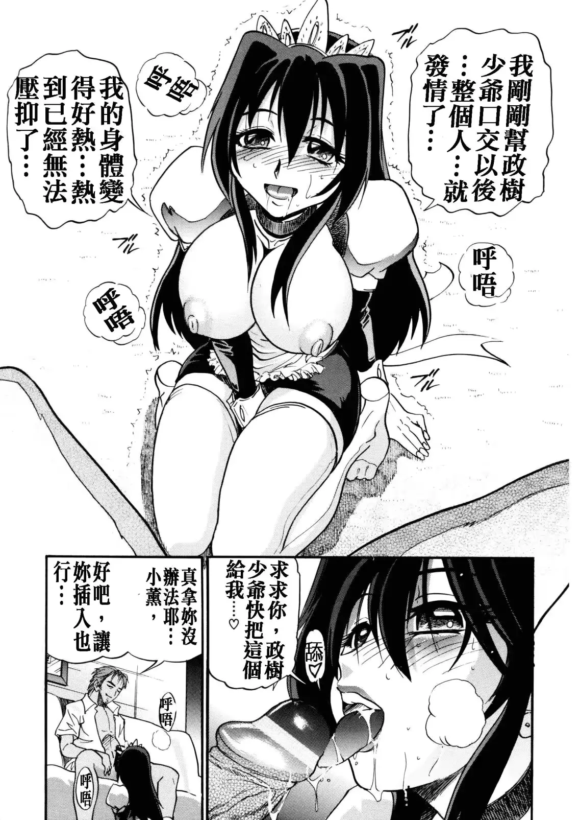 웹툰 이미지 166
