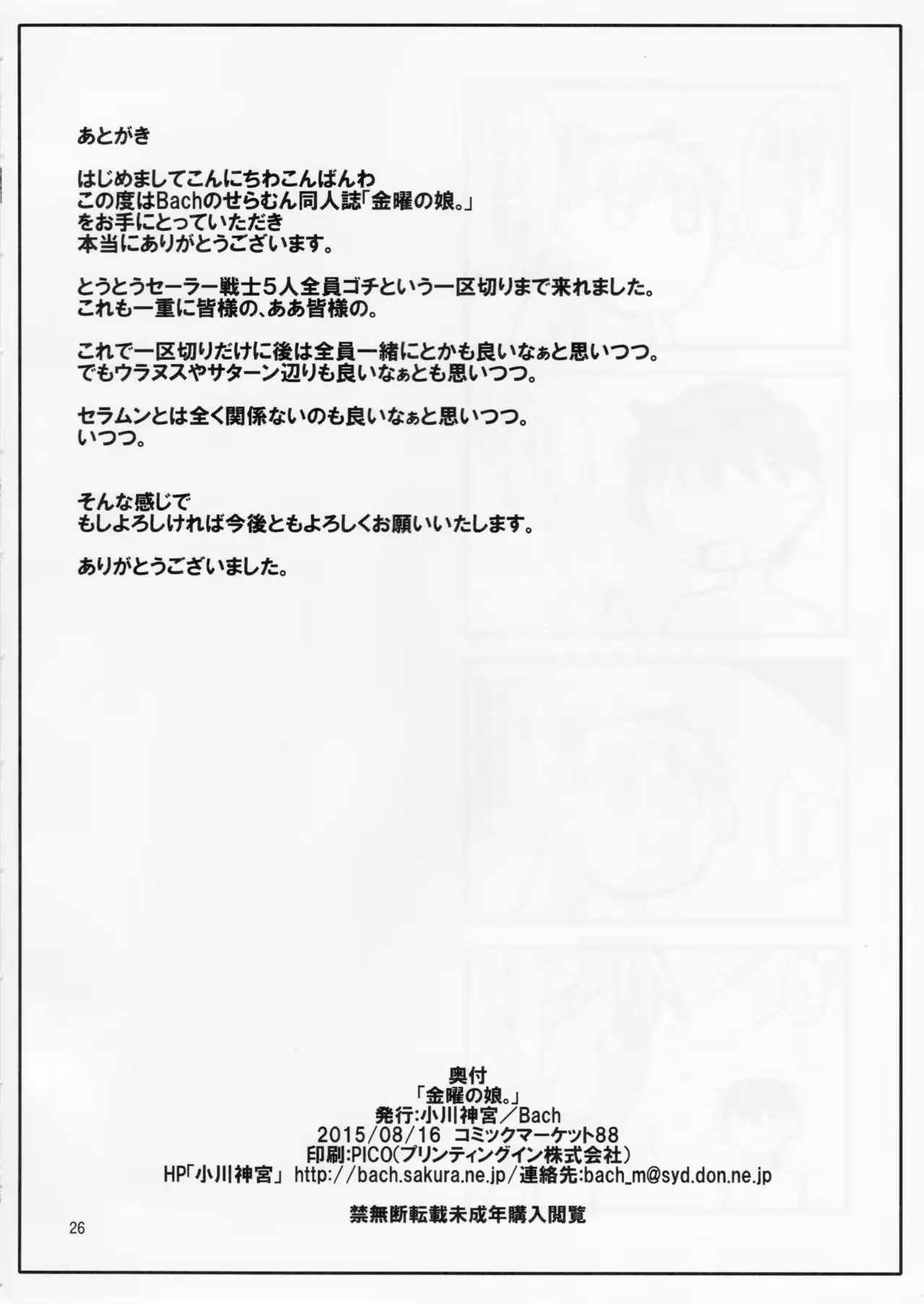 웹툰 이미지 24