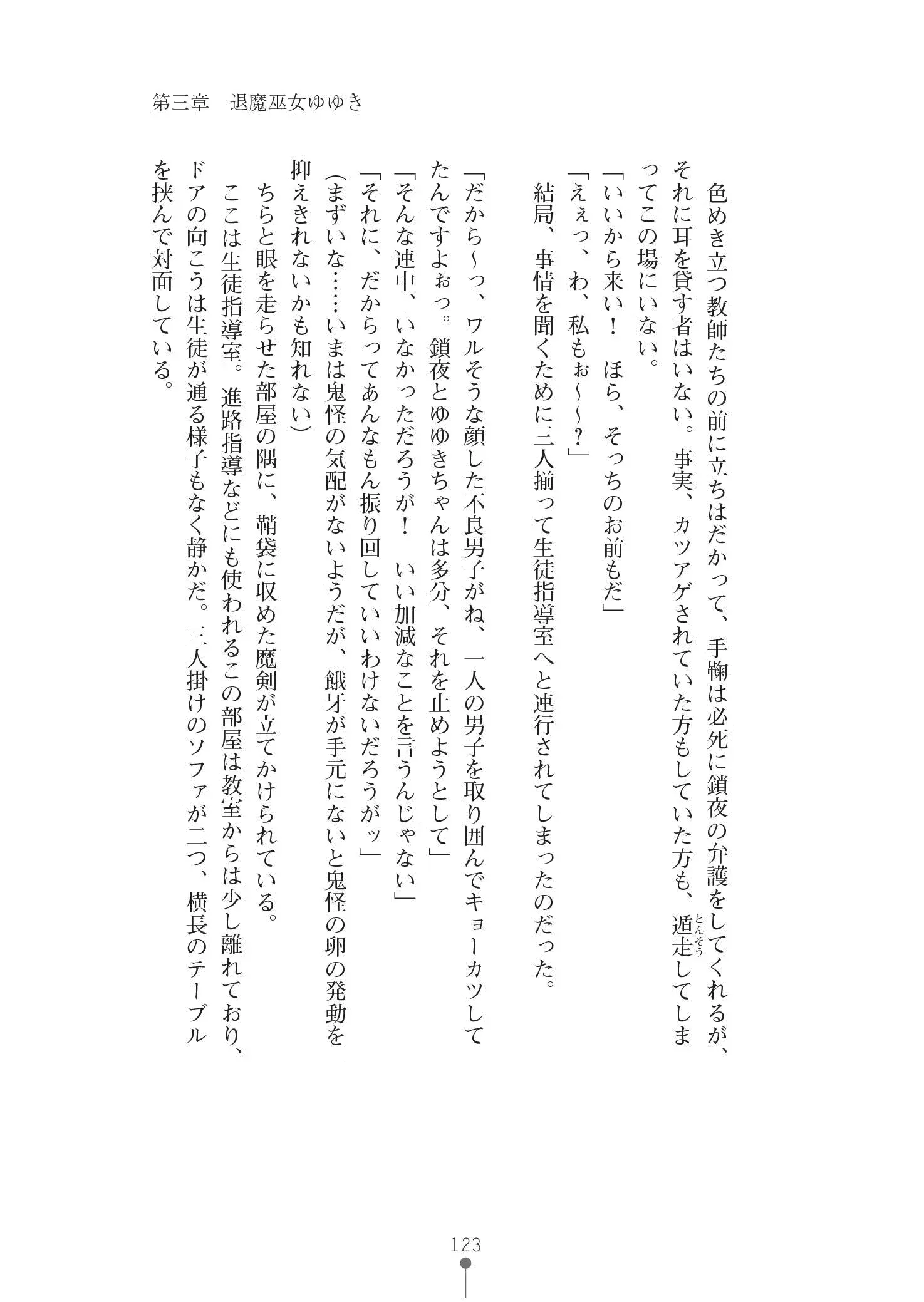 웹툰 이미지 136