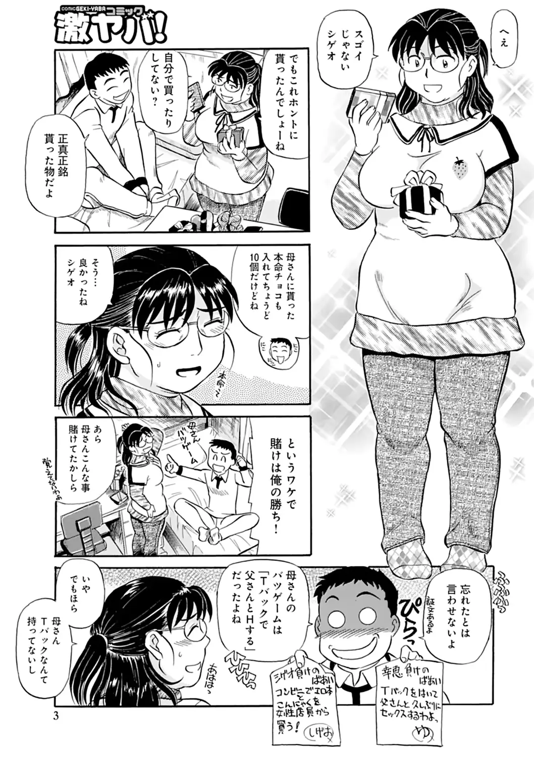 웹툰 이미지 64