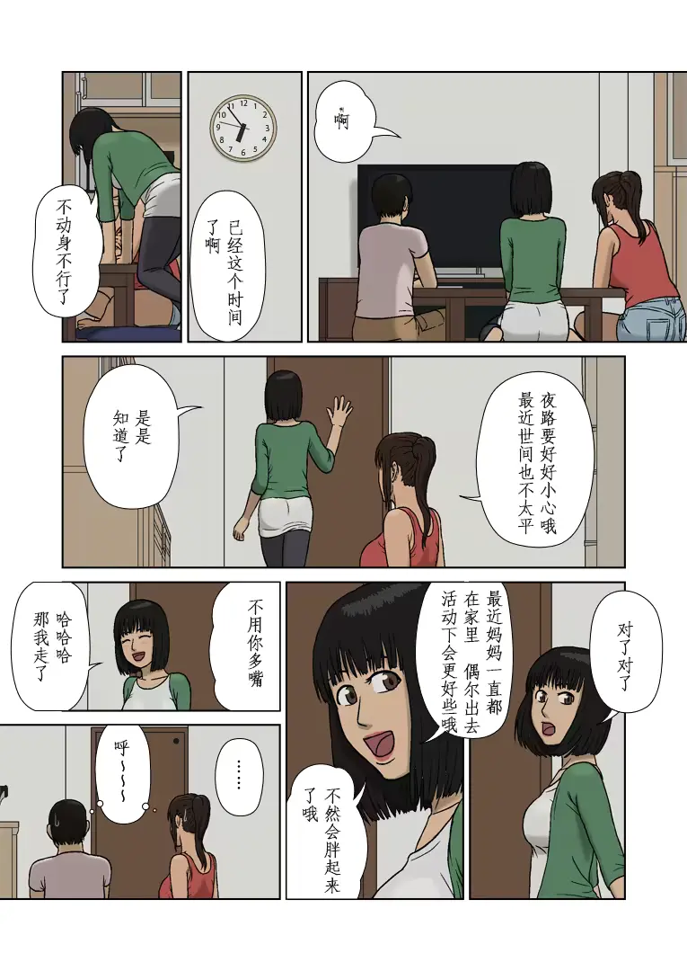 웹툰 이미지 9