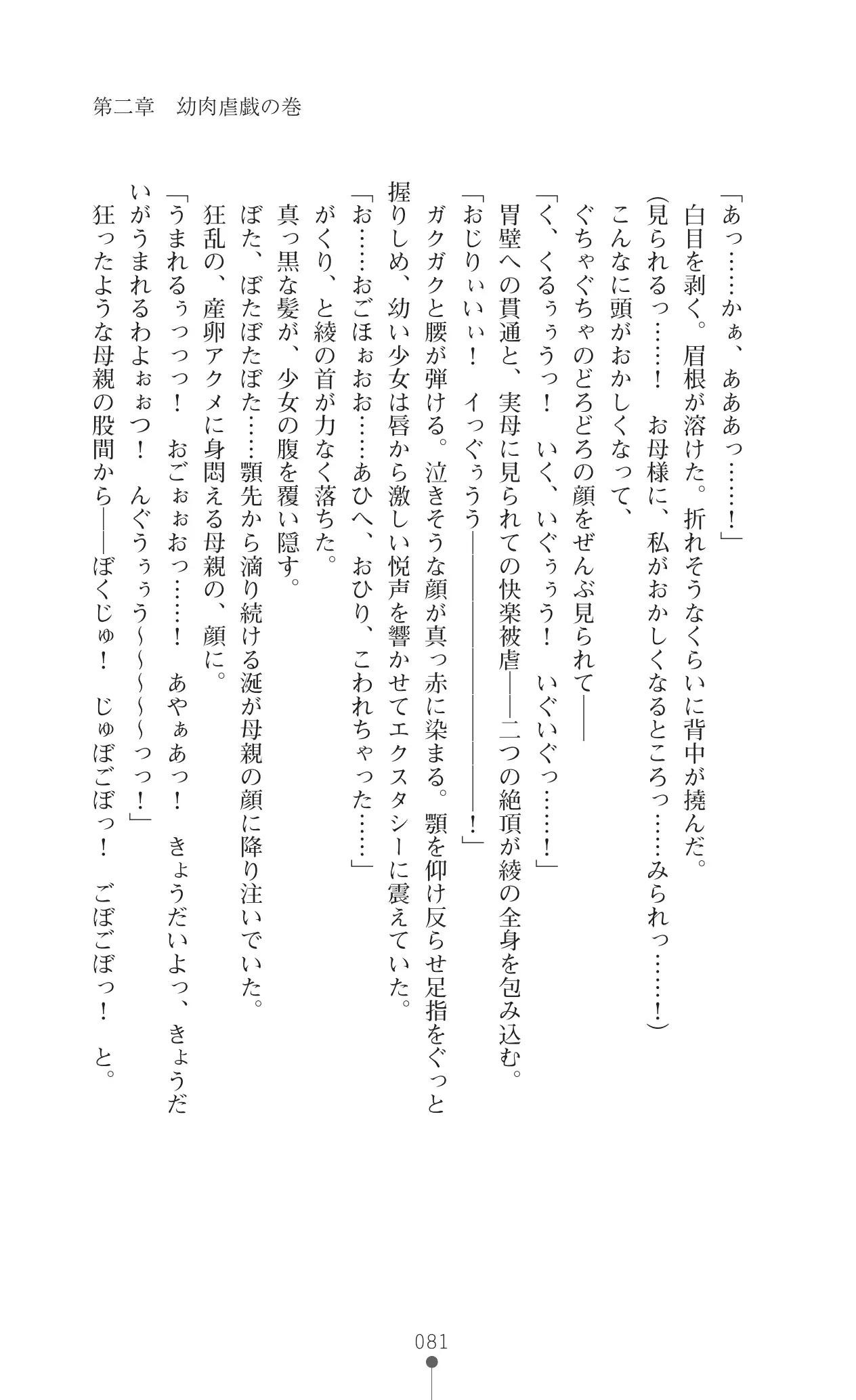 웹툰 이미지 97