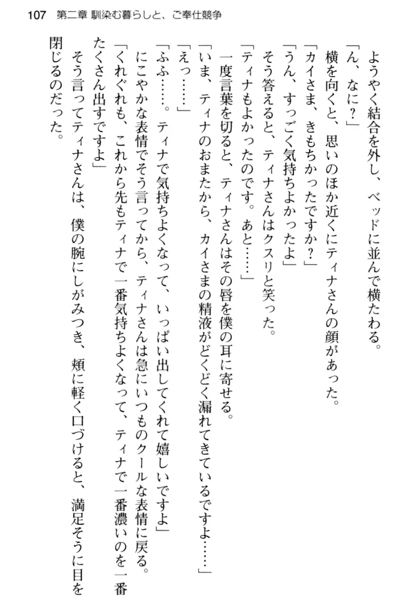 웹툰 이미지 118
