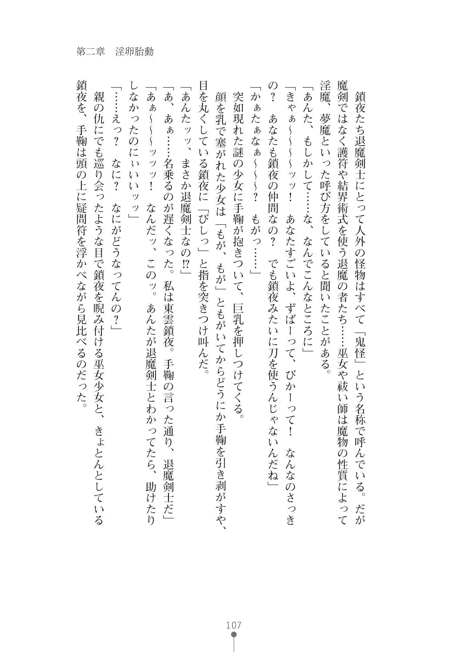 웹툰 이미지 120