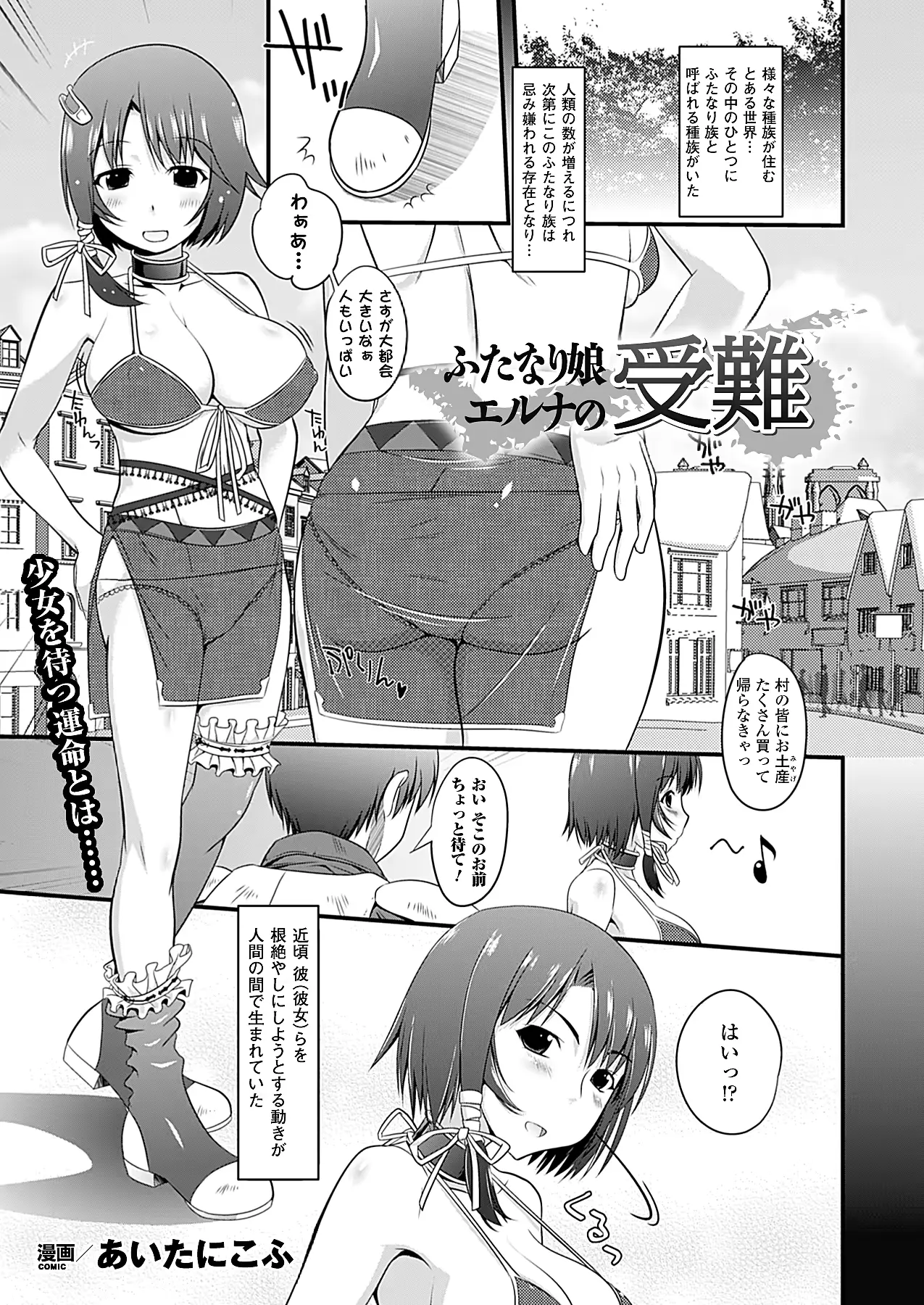 웹툰 이미지 417