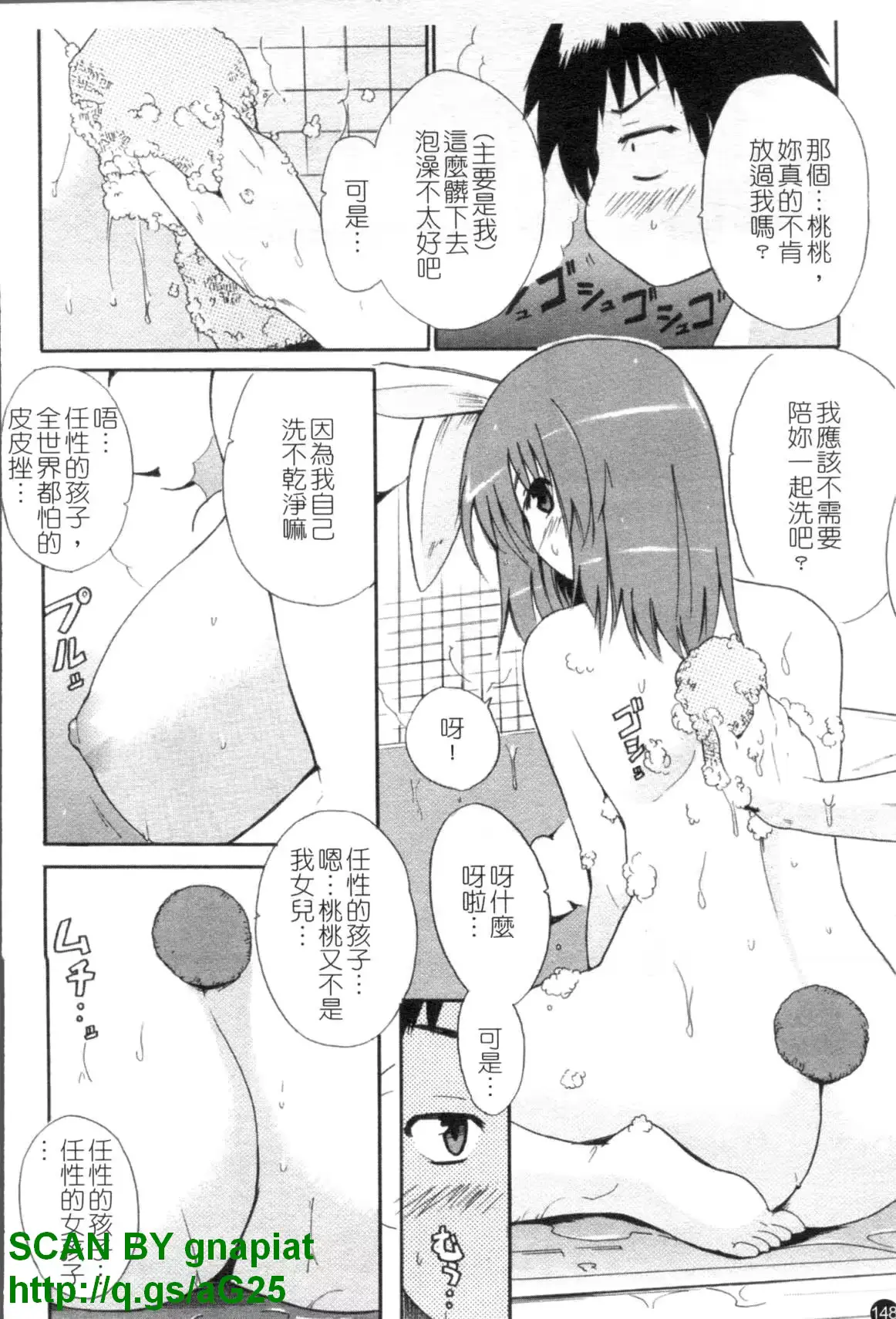 웹툰 이미지 148