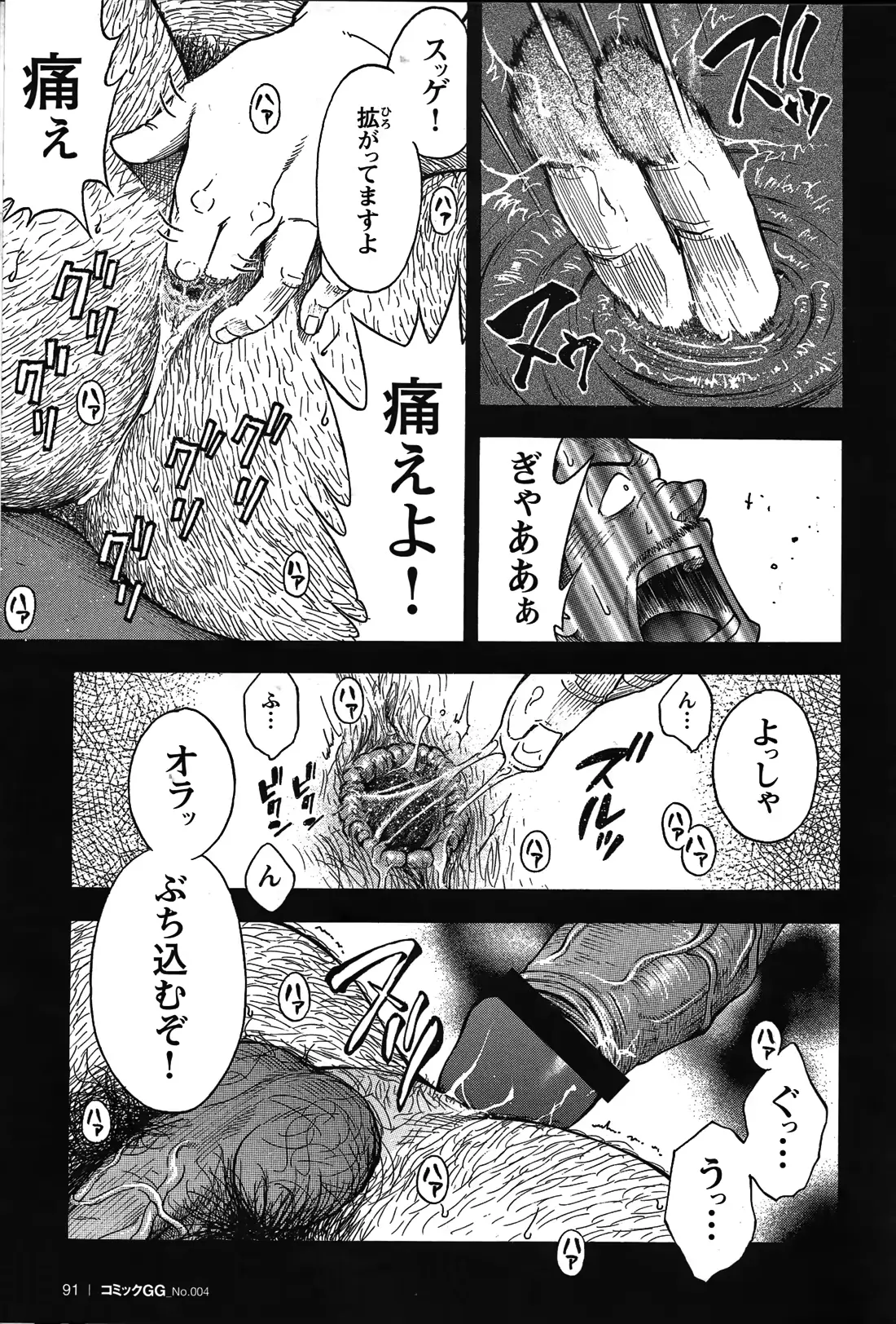 웹툰 이미지 84