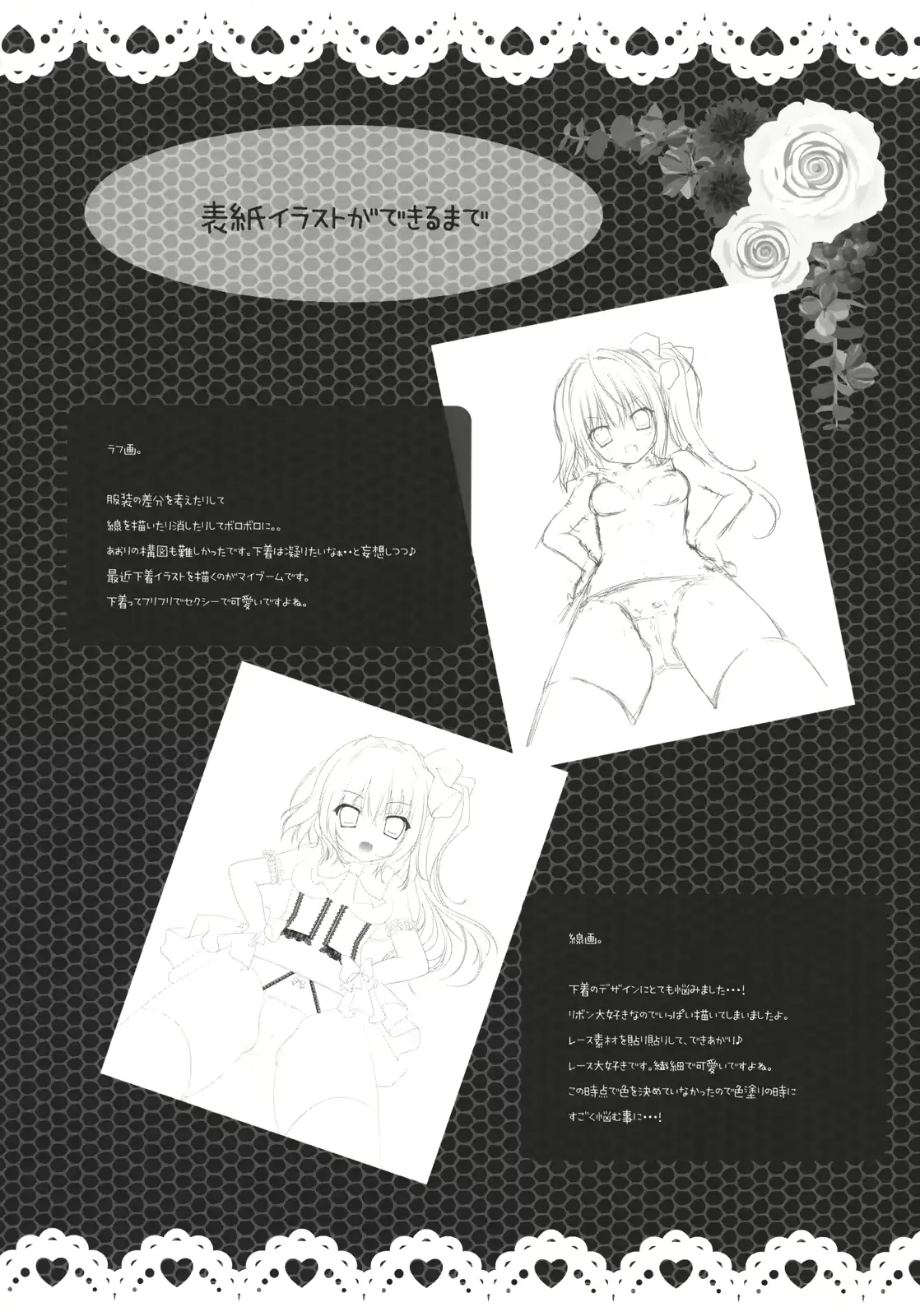 웹툰 이미지 17
