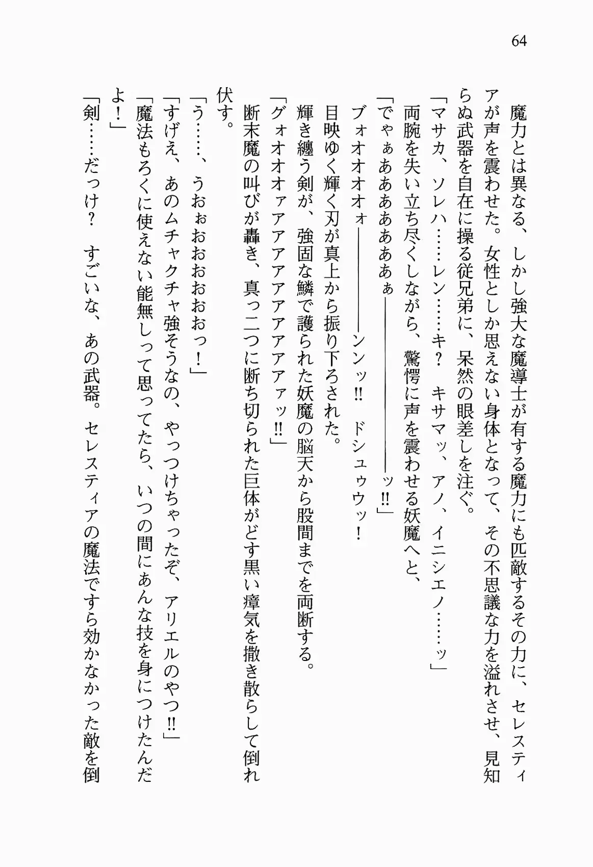 웹툰 이미지 76