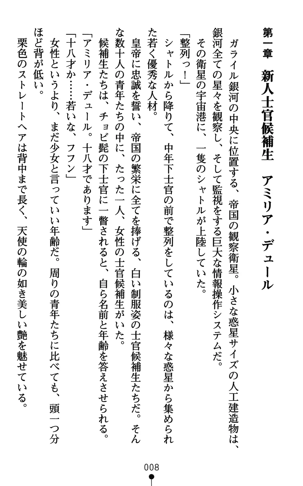 웹툰 이미지 22