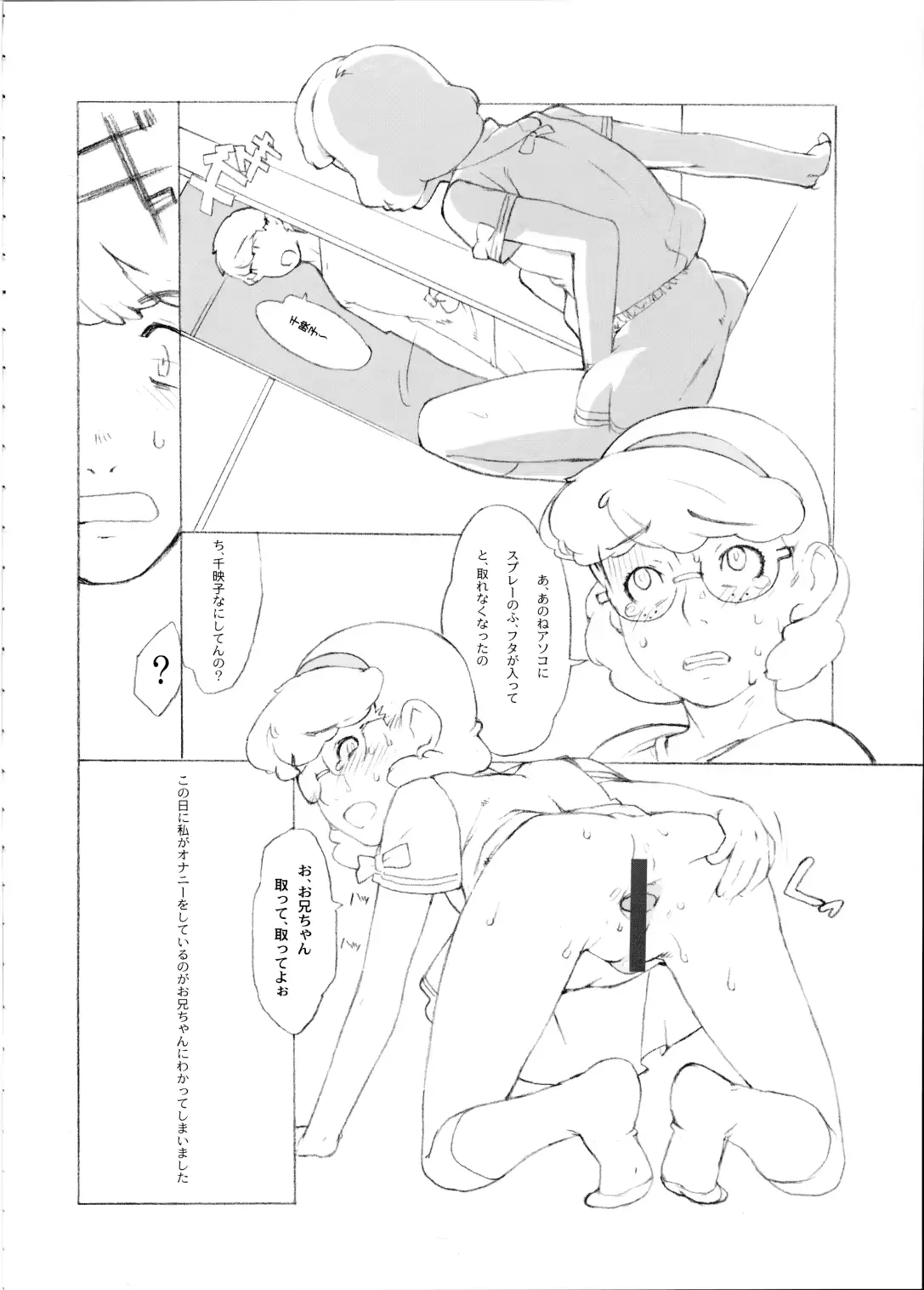 웹툰 이미지 13