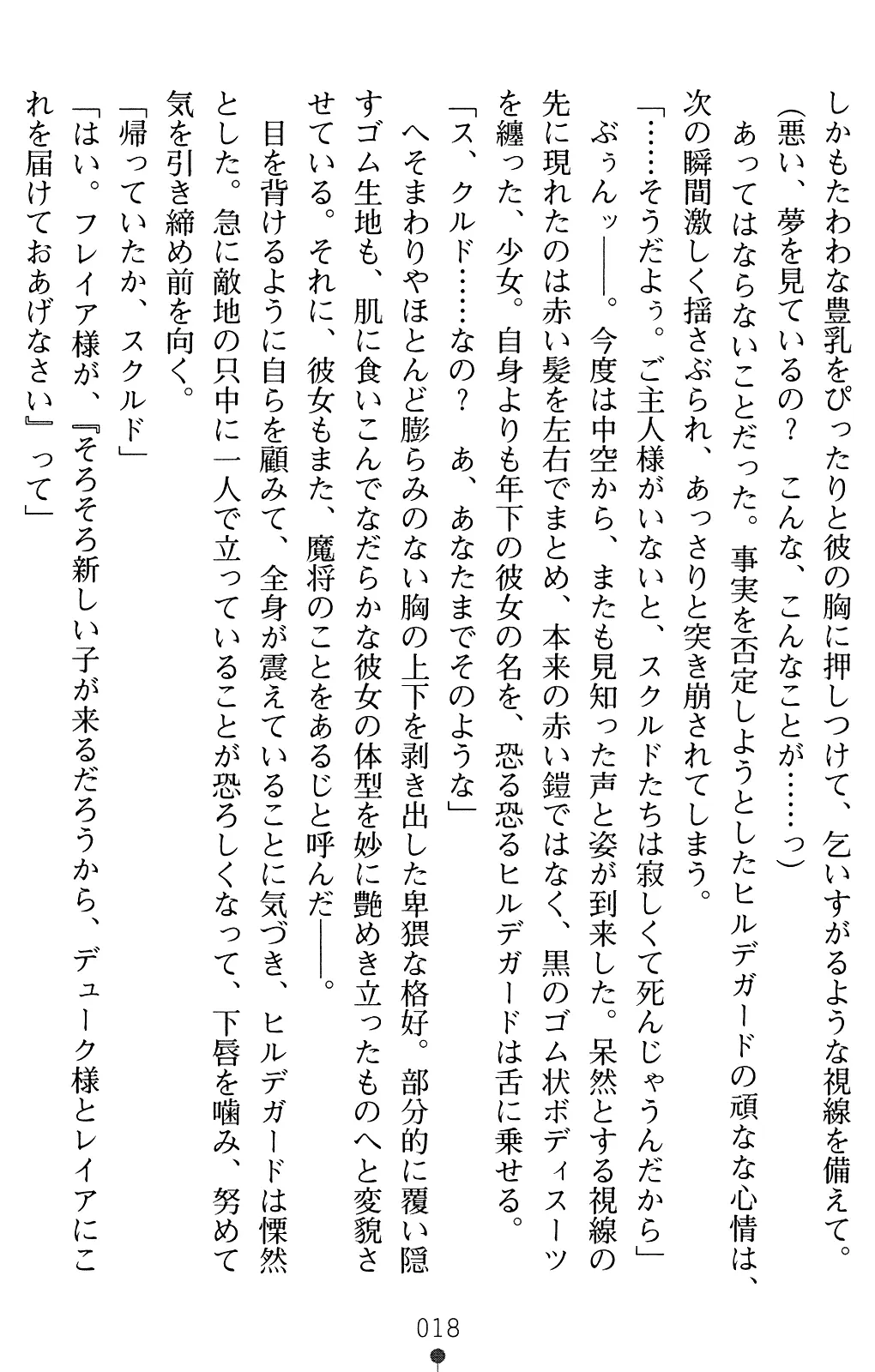 웹툰 이미지 31