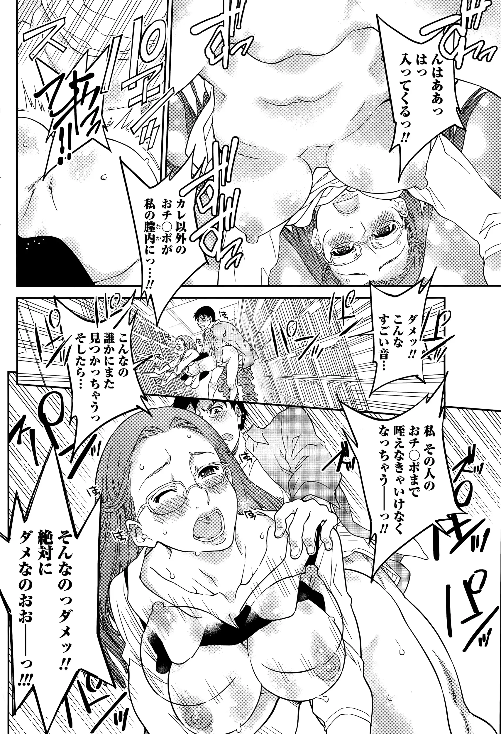 웹툰 이미지 189