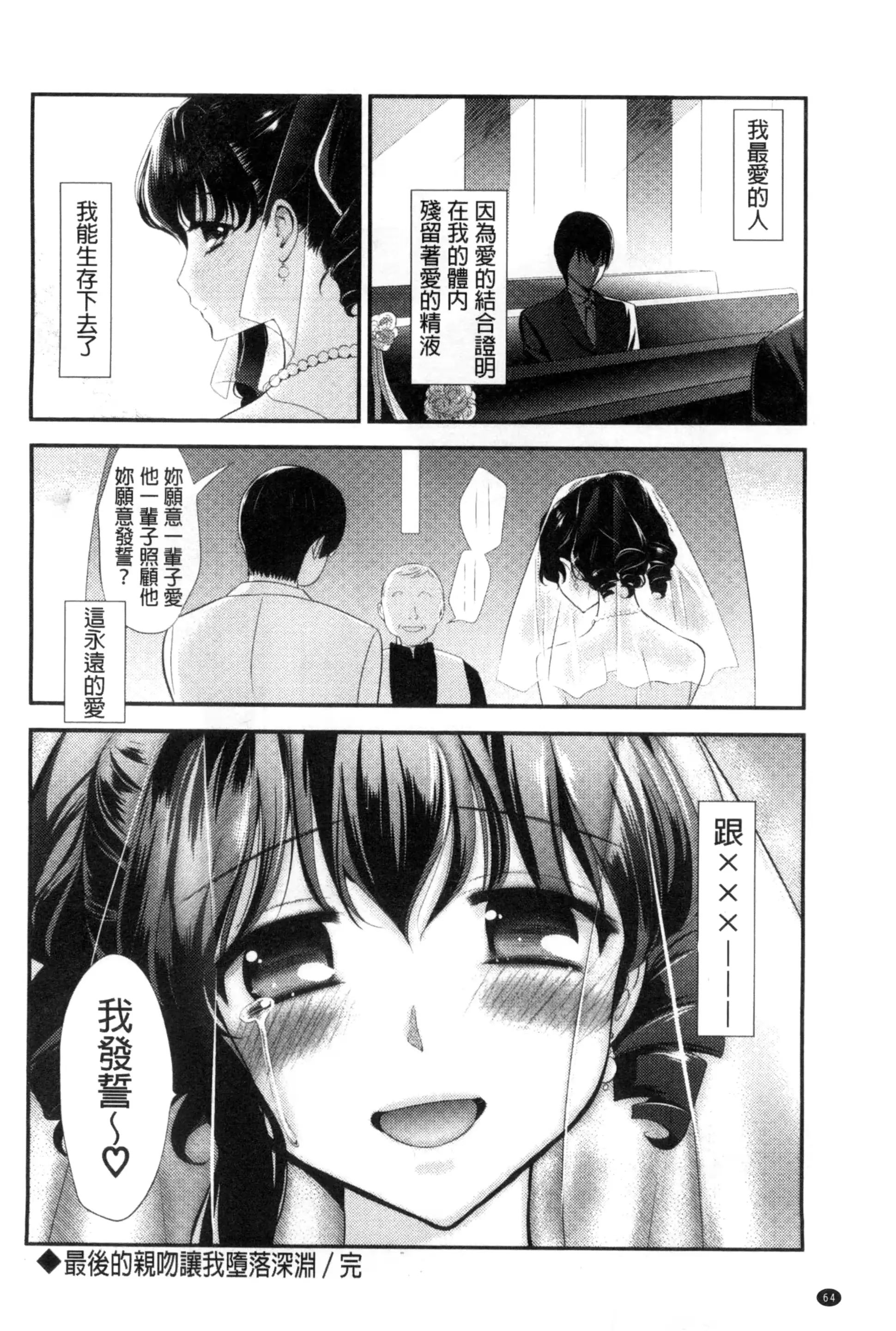 웹툰 이미지 67
