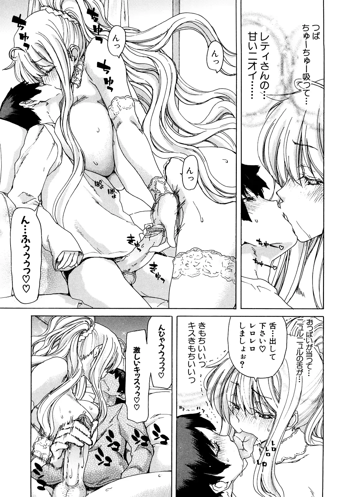 웹툰 이미지 107