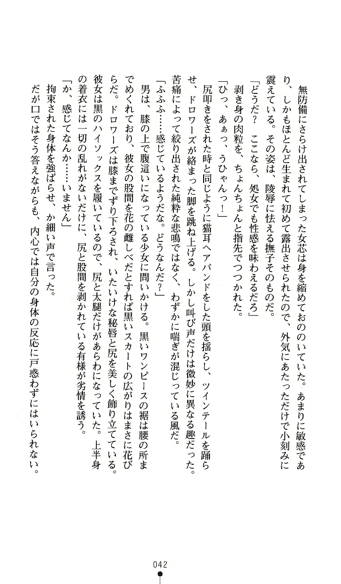 웹툰 이미지 41