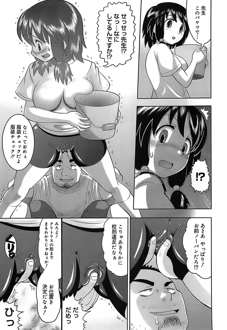 웹툰 이미지 154