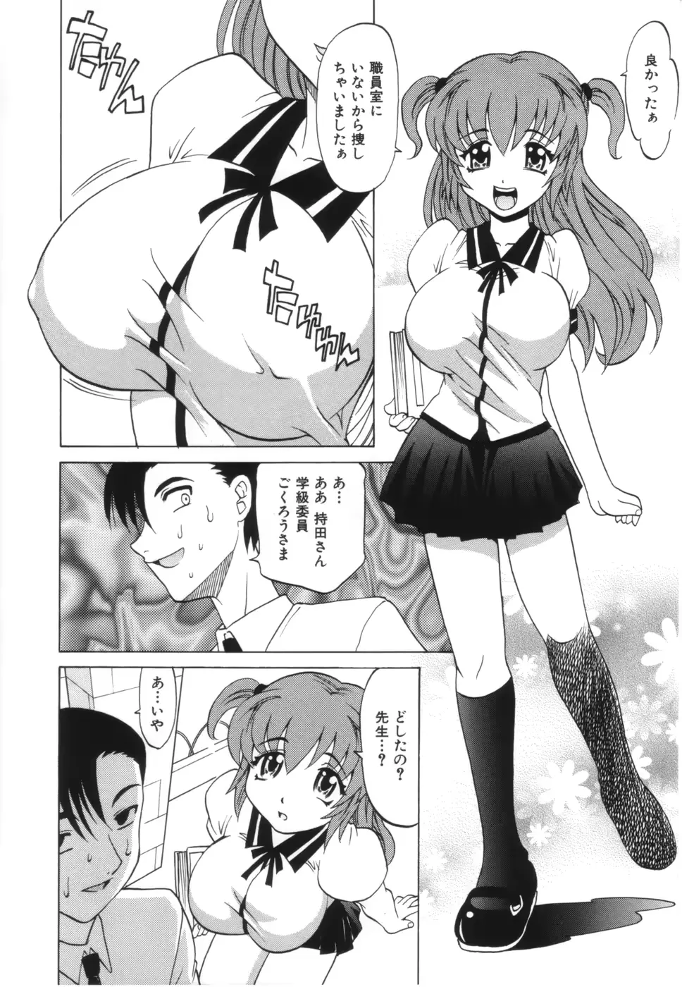 웹툰 이미지 97