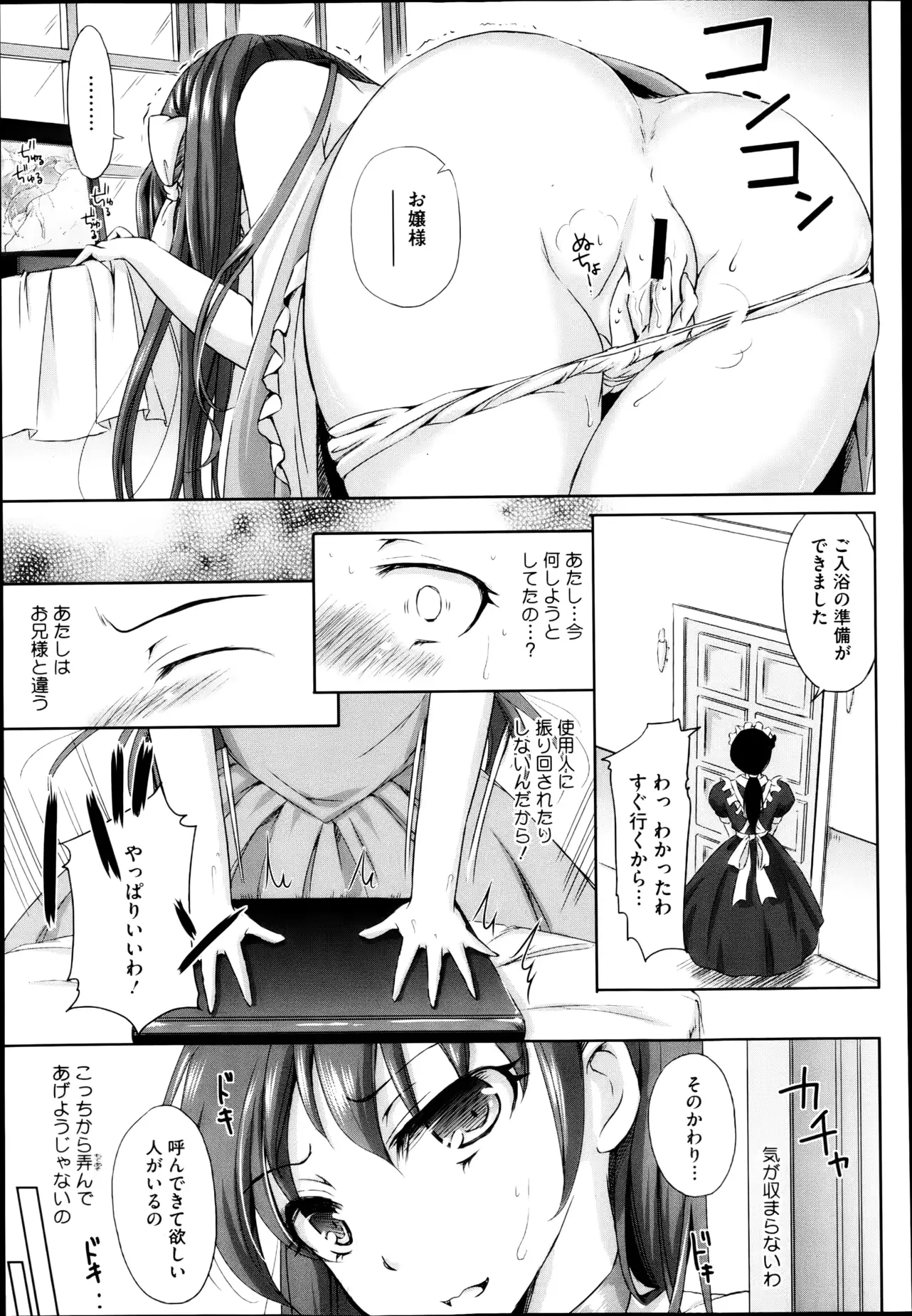 웹툰 이미지 218