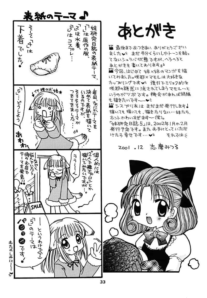 웹툰 이미지 31