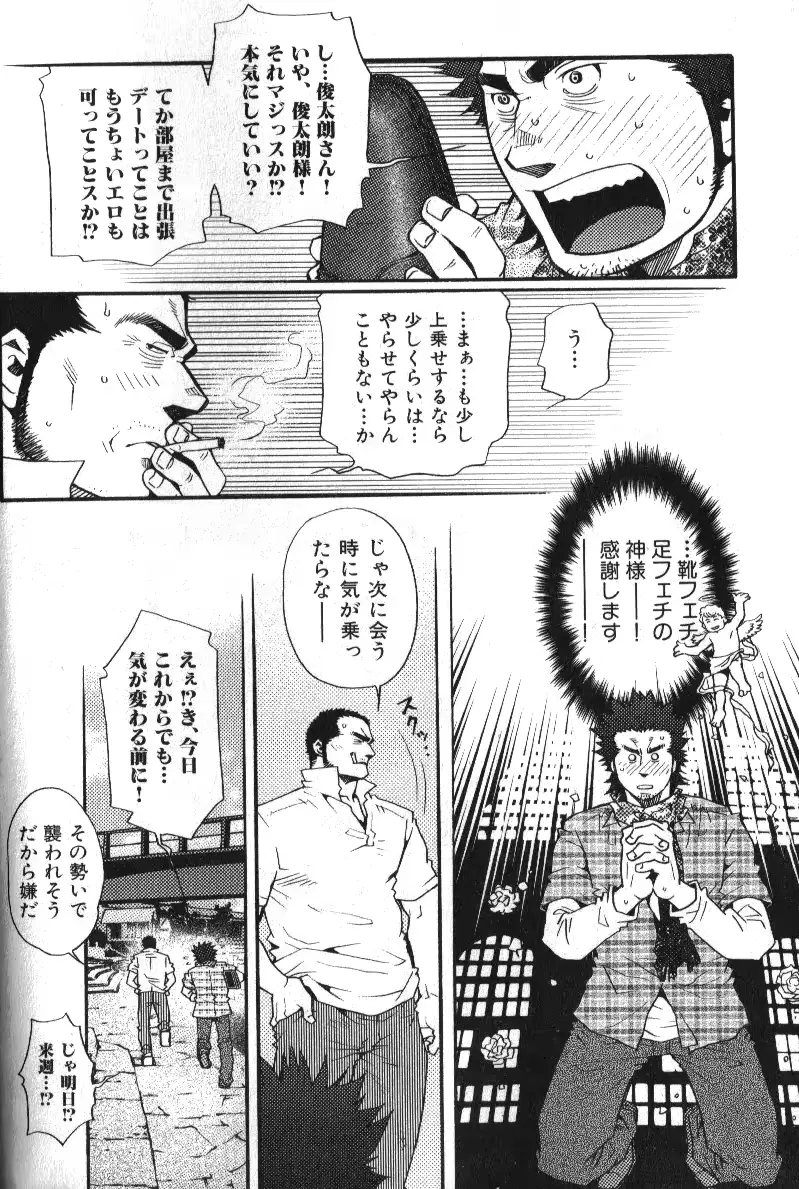 웹툰 이미지 15